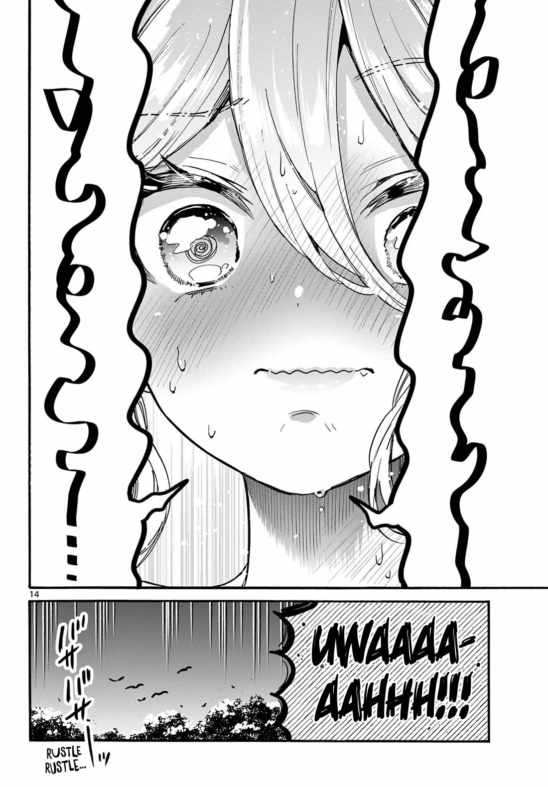 Mikadono Sanshimai wa Angai, Choroi chapter 212 page 13