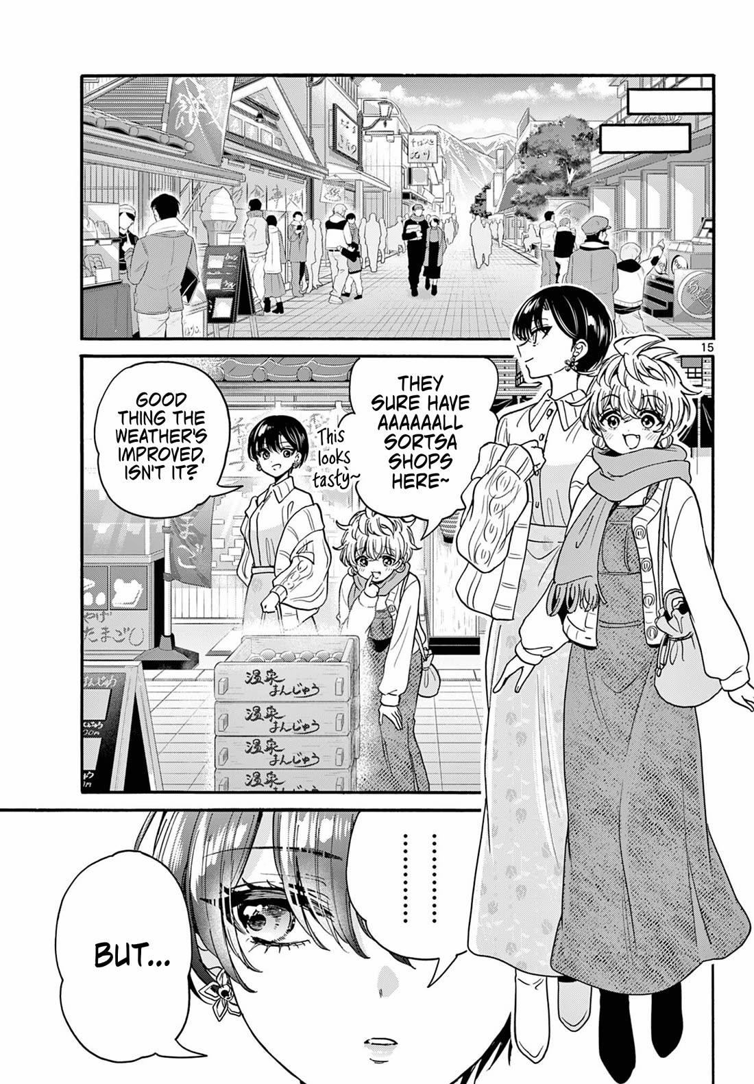 Mikadono Sanshimai wa Angai, Choroi chapter 212 page 14