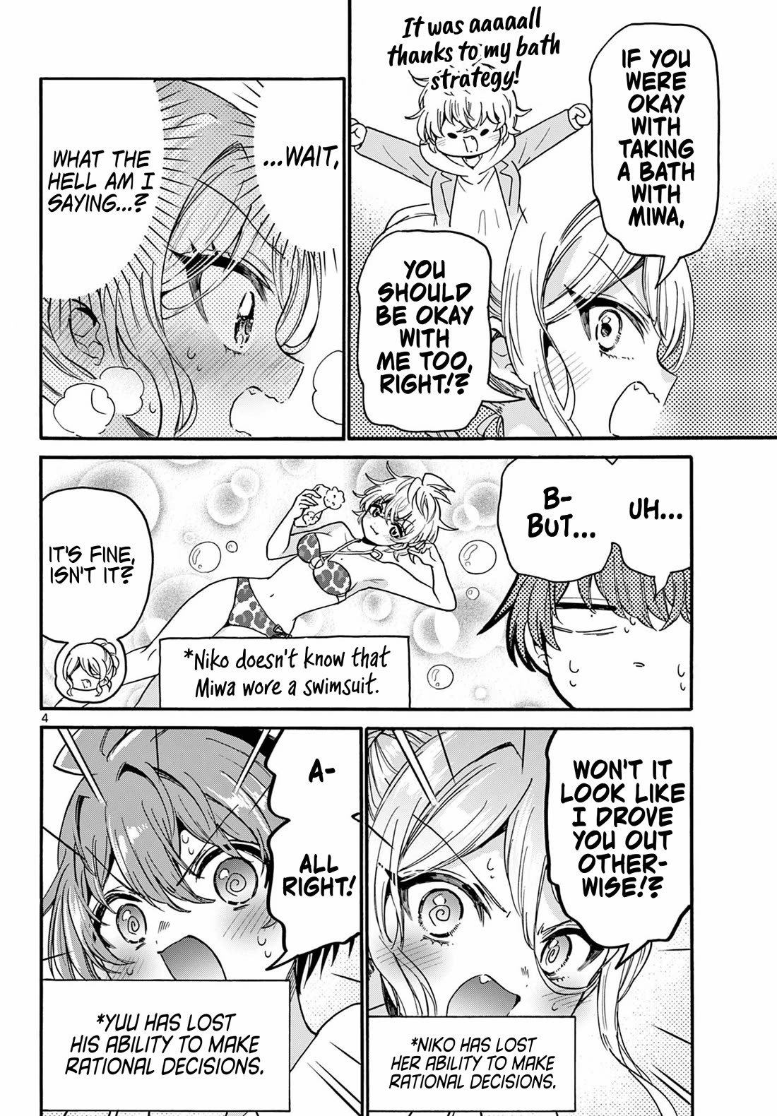 Mikadono Sanshimai wa Angai, Choroi chapter 212 page 4