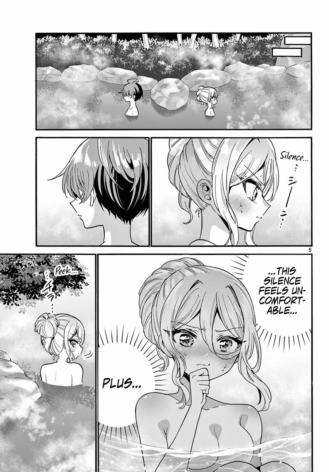 Mikadono Sanshimai wa Angai, Choroi chapter 212 page 5