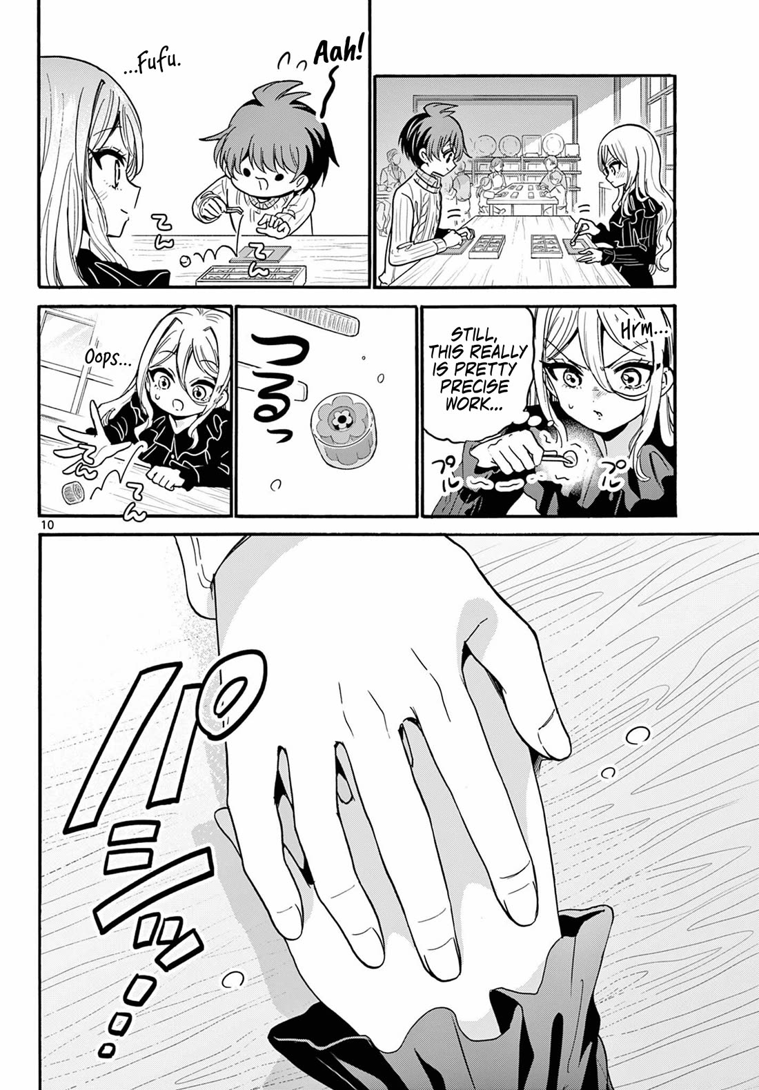 Mikadono Sanshimai wa Angai, Choroi chapter 213 page 10