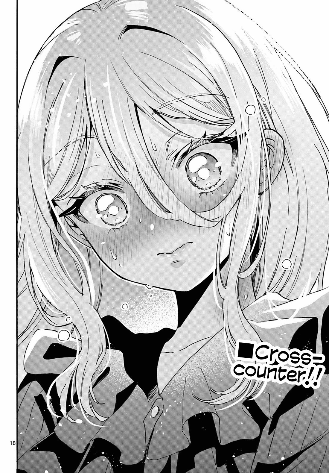 Mikadono Sanshimai wa Angai, Choroi chapter 213 page 17