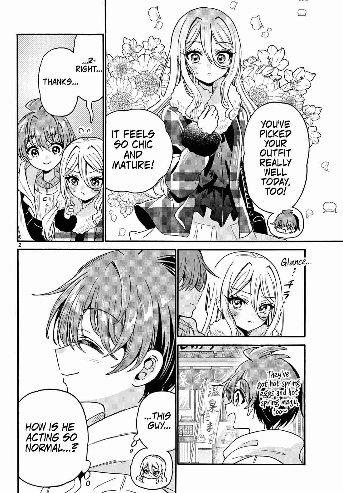 Mikadono Sanshimai wa Angai, Choroi chapter 213 page 2