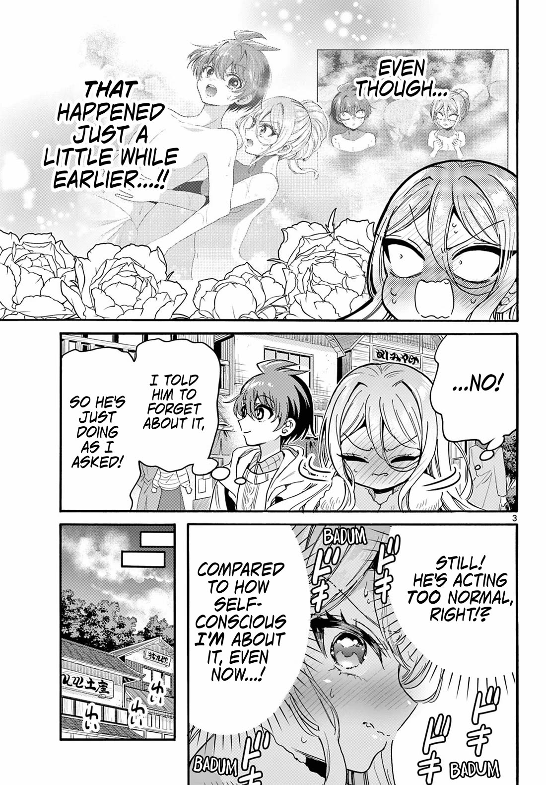 Mikadono Sanshimai wa Angai, Choroi chapter 213 page 3
