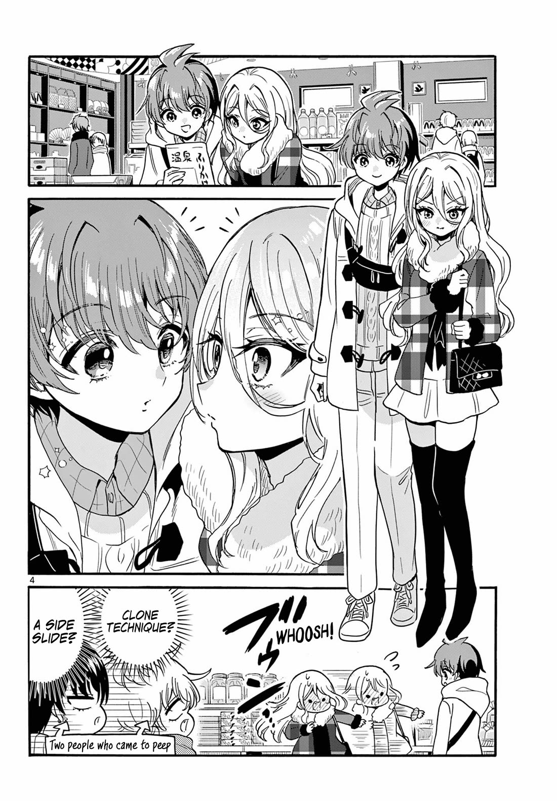 Mikadono Sanshimai wa Angai, Choroi chapter 213 page 4