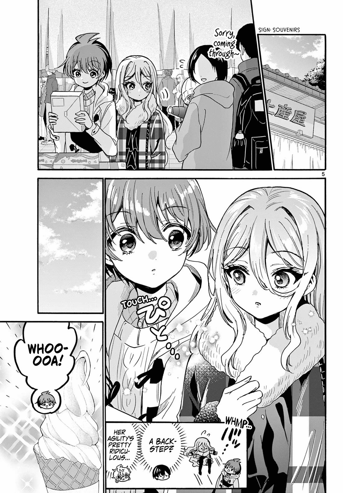 Mikadono Sanshimai wa Angai, Choroi chapter 213 page 5