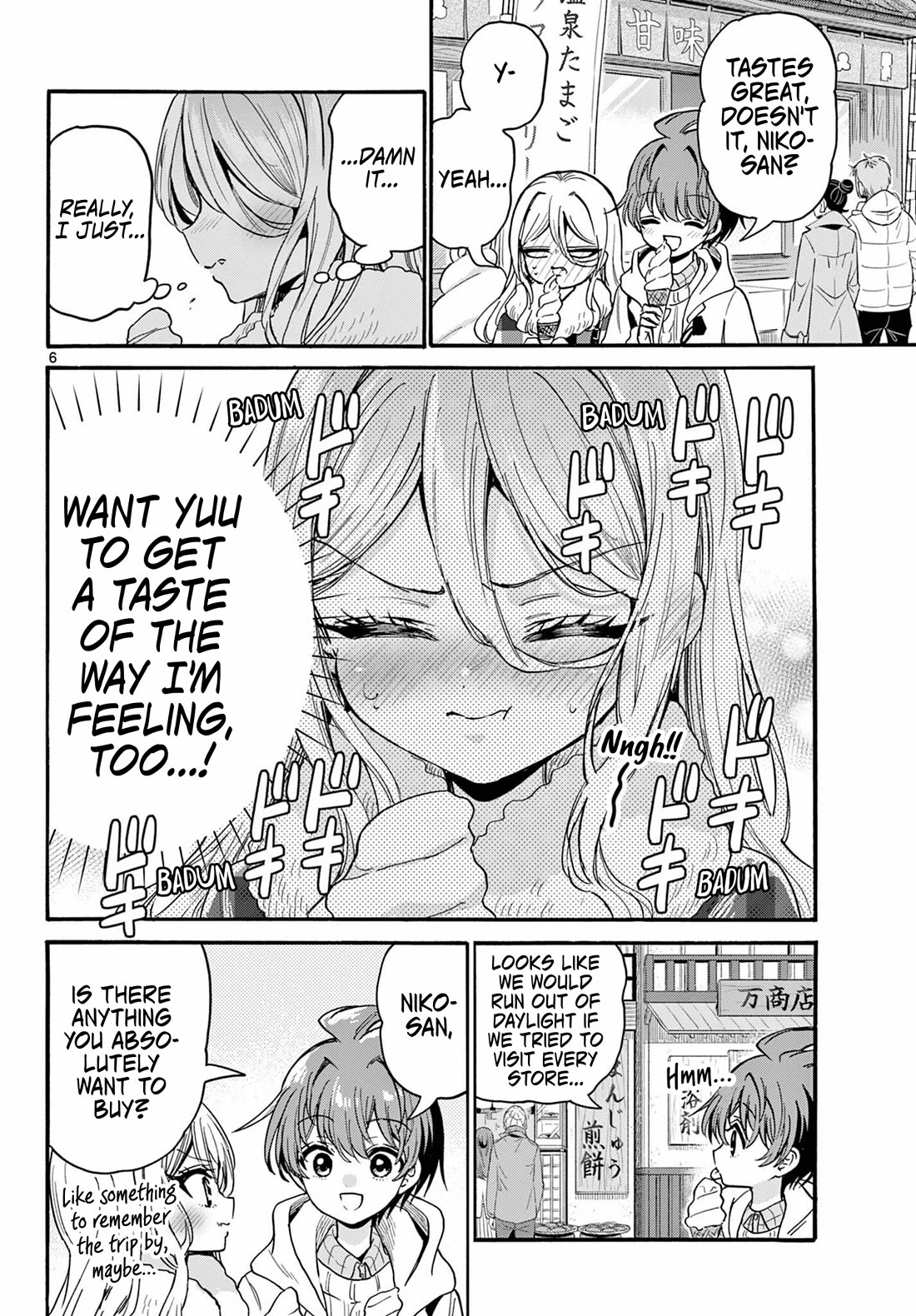Mikadono Sanshimai wa Angai, Choroi chapter 213 page 6