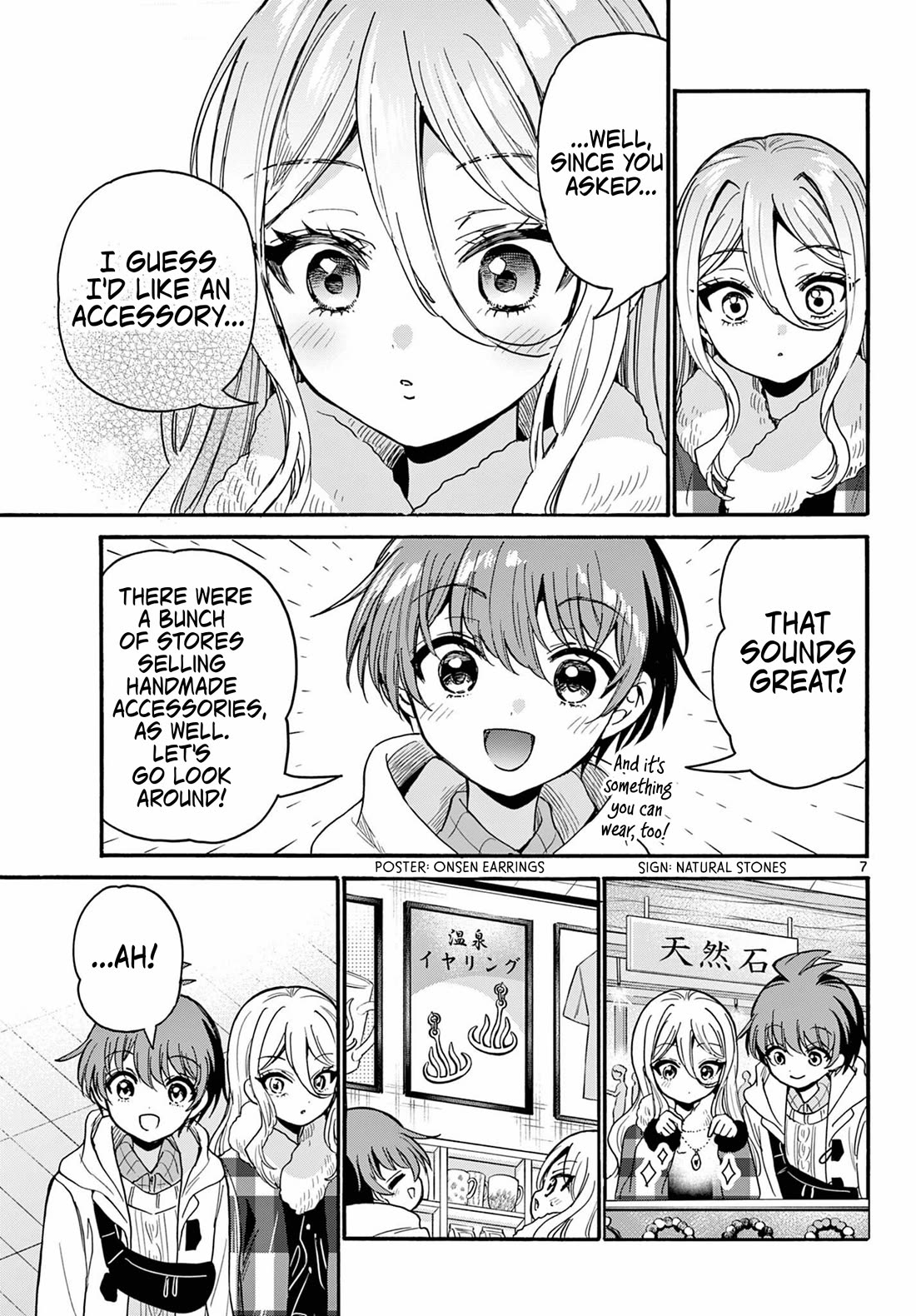 Mikadono Sanshimai wa Angai, Choroi chapter 213 page 7