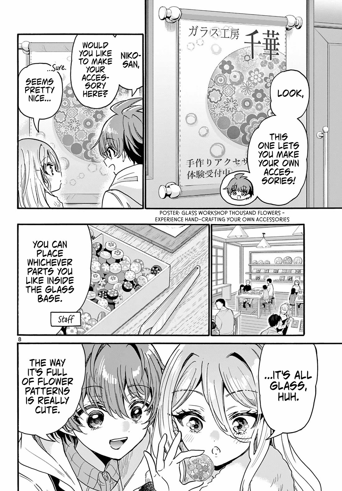 Mikadono Sanshimai wa Angai, Choroi chapter 213 page 8