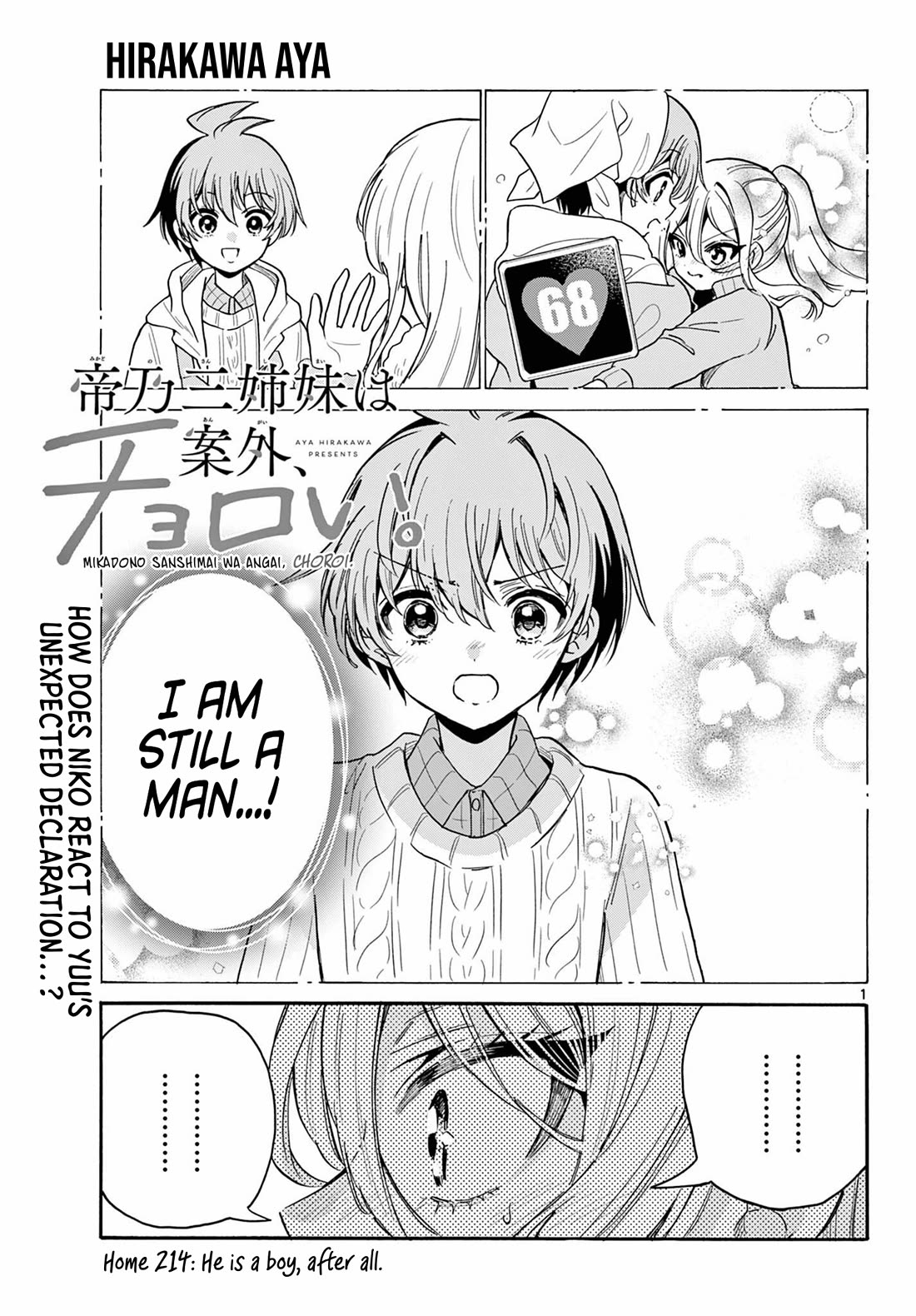 Mikadono Sanshimai wa Angai, Choroi chapter 214 page 1