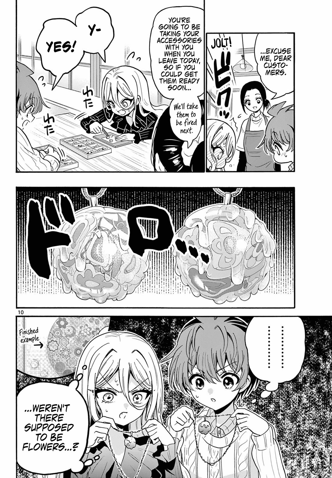 Mikadono Sanshimai wa Angai, Choroi chapter 214 page 10
