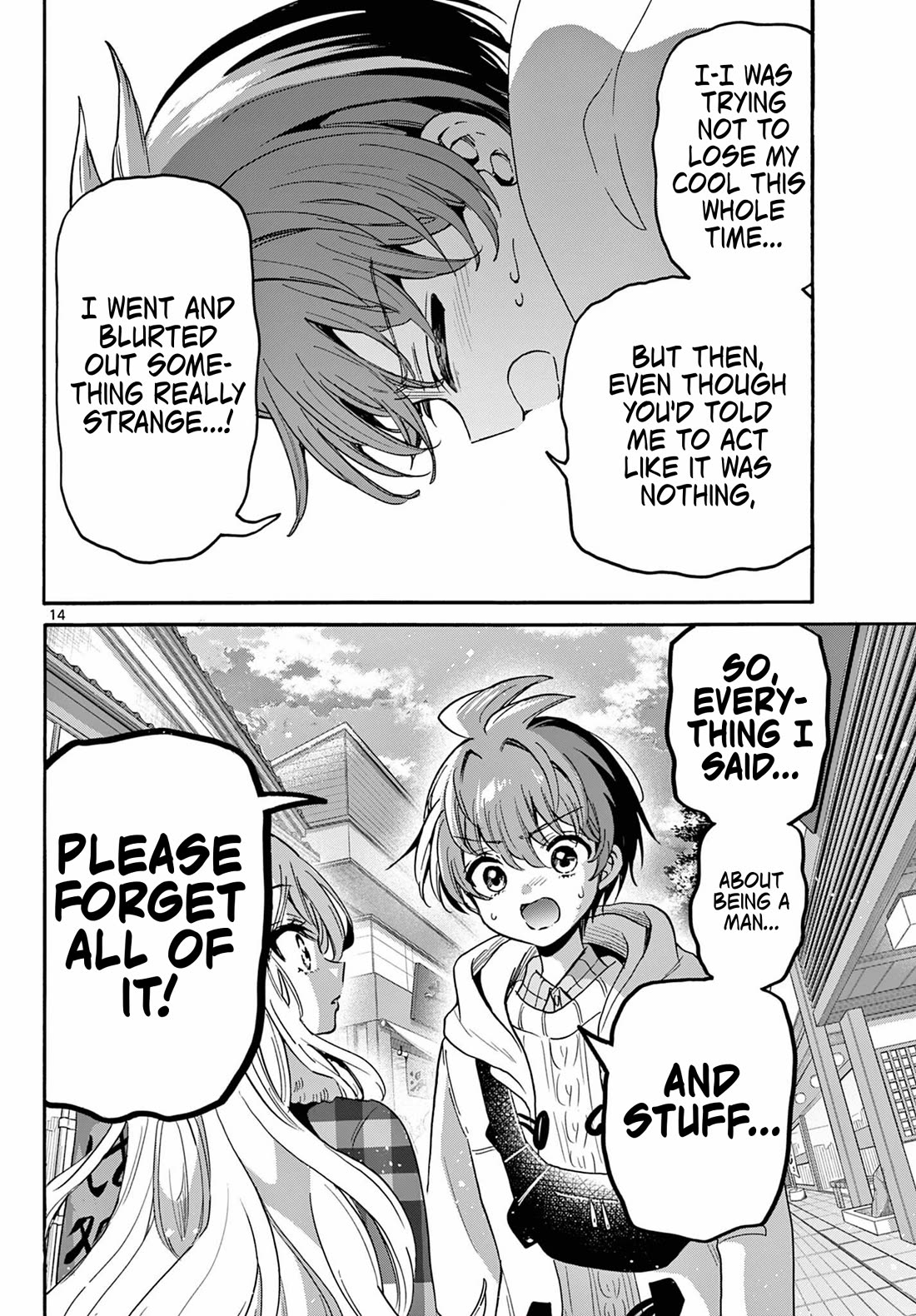 Mikadono Sanshimai wa Angai, Choroi chapter 214 page 14