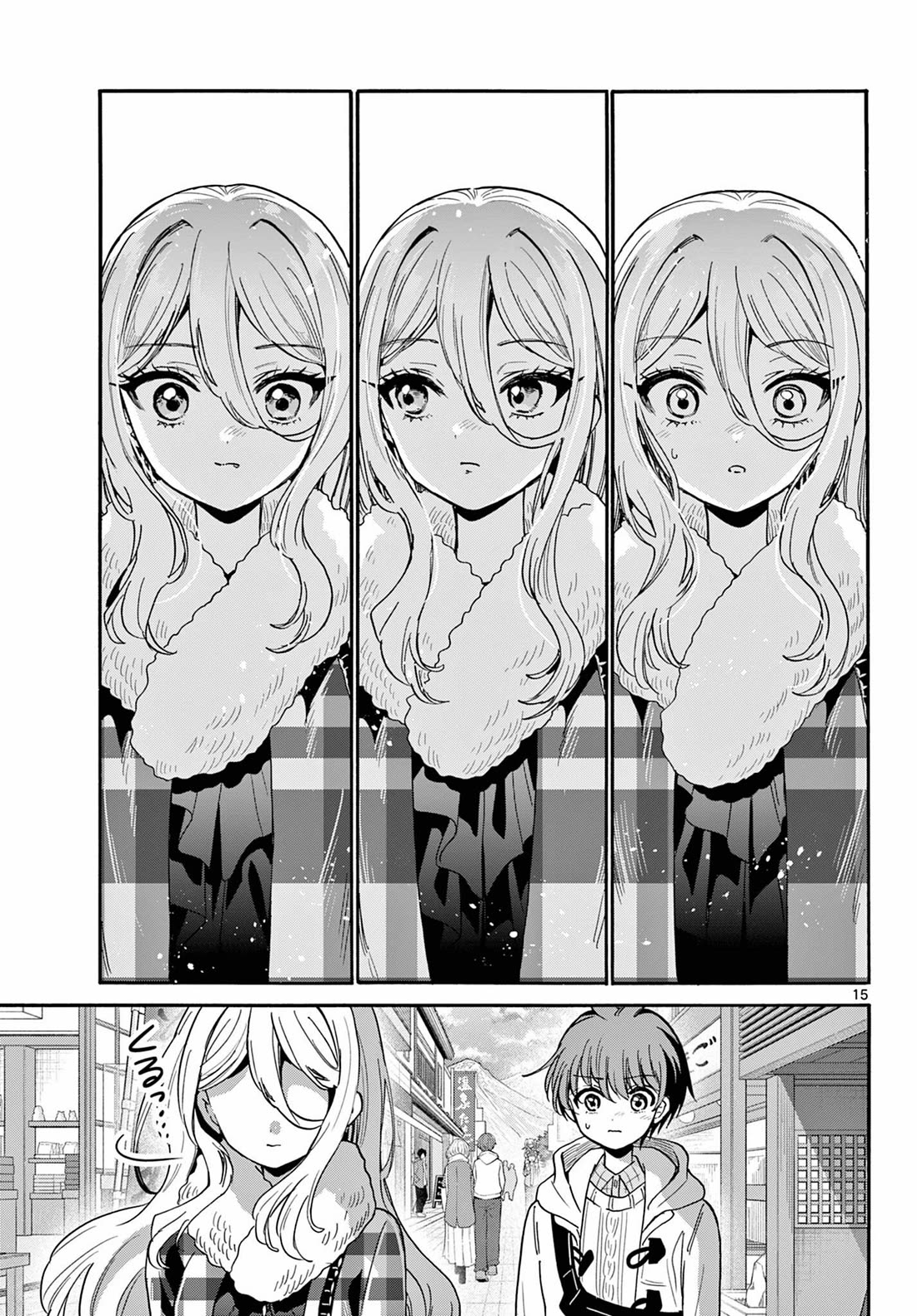 Mikadono Sanshimai wa Angai, Choroi chapter 214 page 15