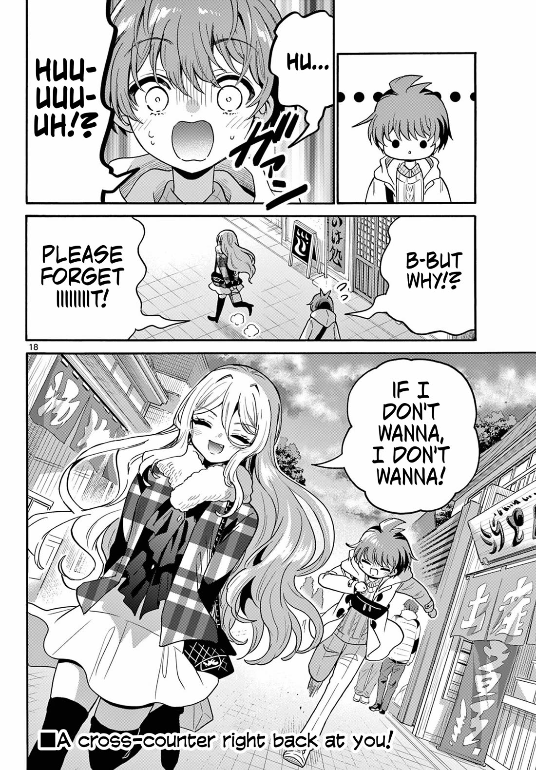 Mikadono Sanshimai wa Angai, Choroi chapter 214 page 17