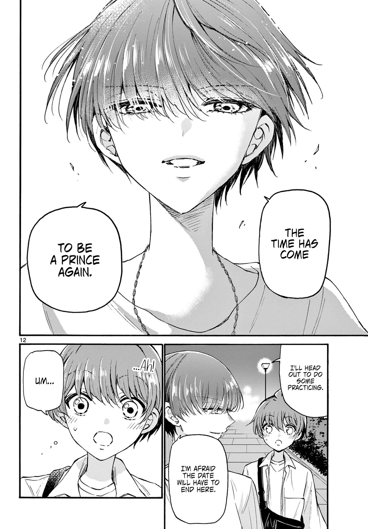 Mikadono Sanshimai wa Angai, Choroi chapter 22 page 11