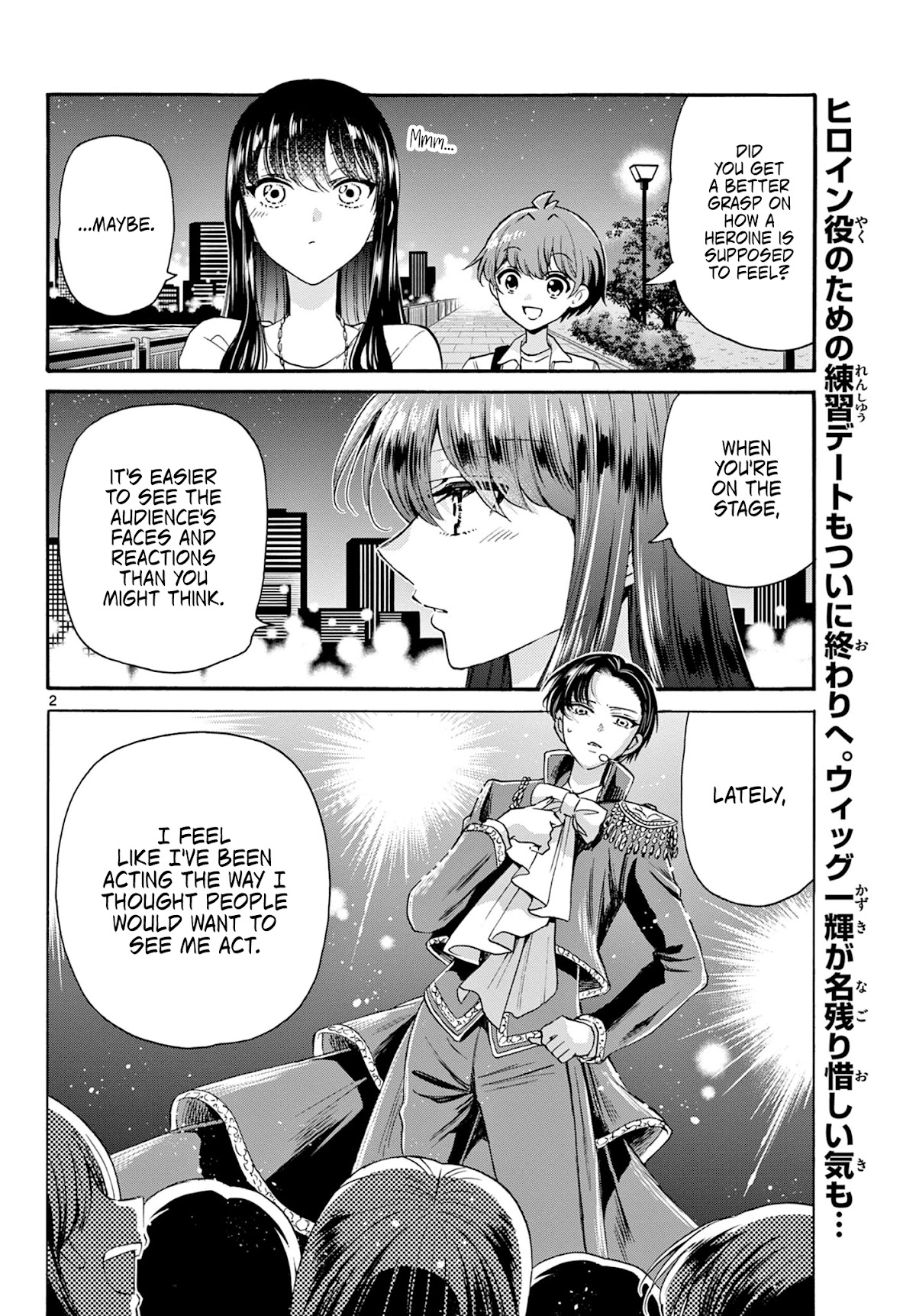 Mikadono Sanshimai wa Angai, Choroi chapter 22 page 2