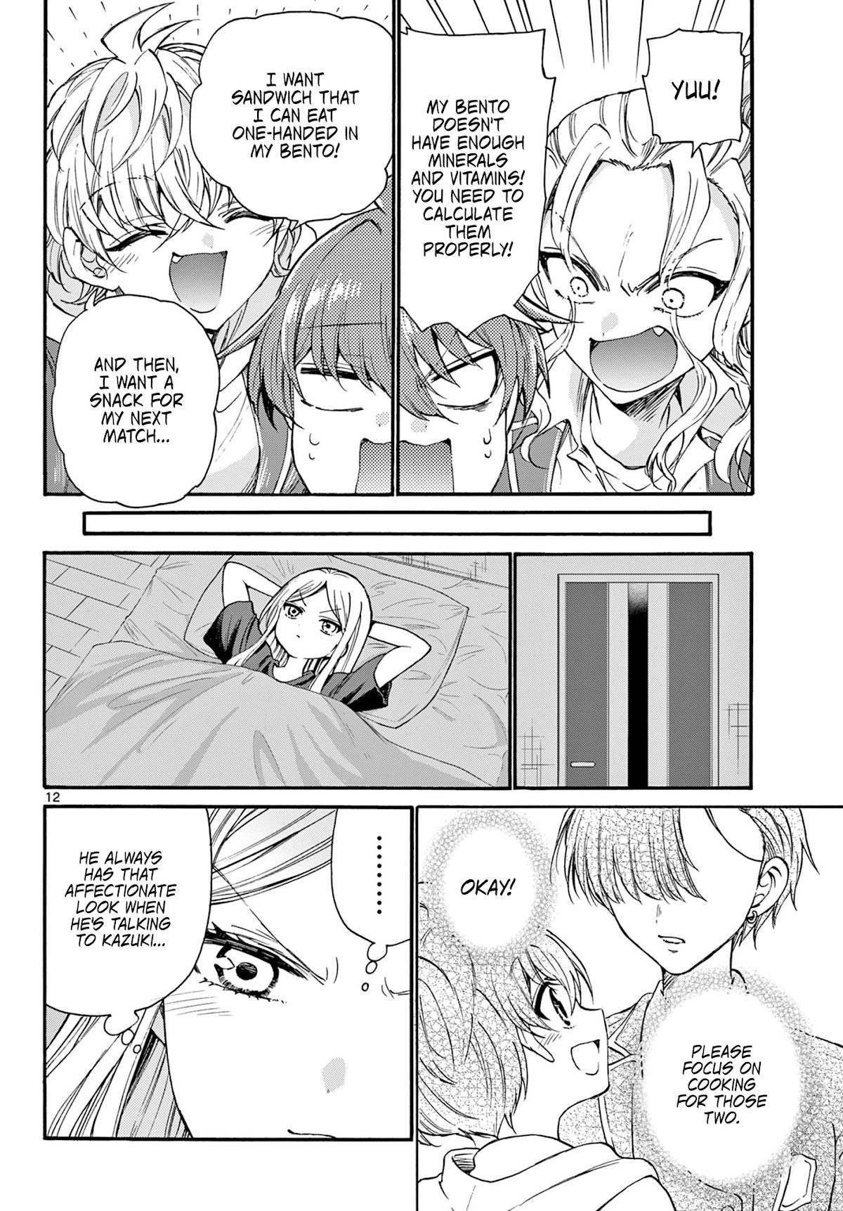 Mikadono Sanshimai wa Angai, Choroi chapter 23 page 12