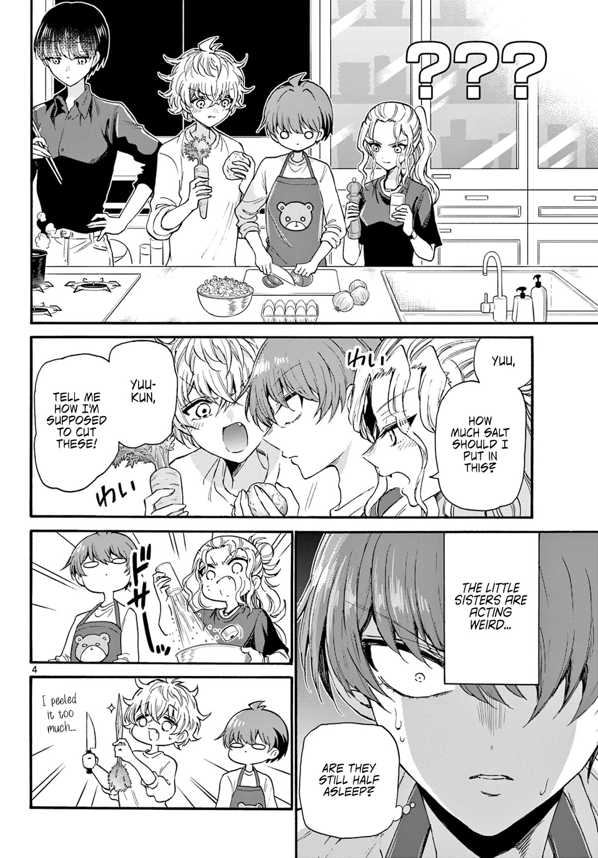 Mikadono Sanshimai wa Angai, Choroi chapter 23 page 4