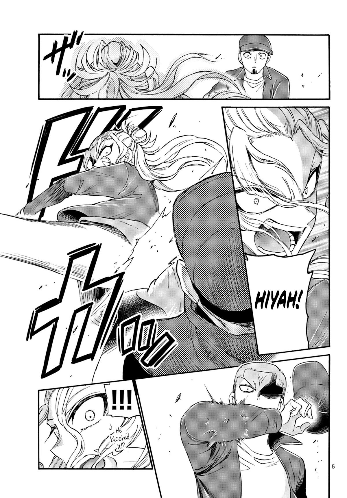 Mikadono Sanshimai wa Angai, Choroi chapter 24 page 5