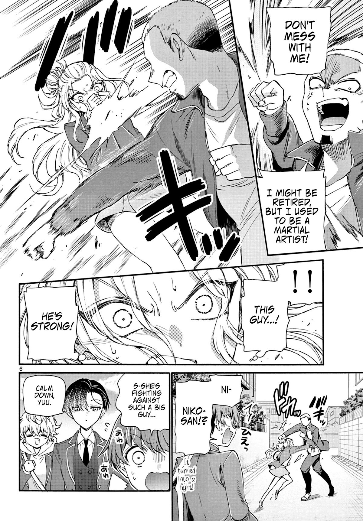 Mikadono Sanshimai wa Angai, Choroi chapter 24 page 6