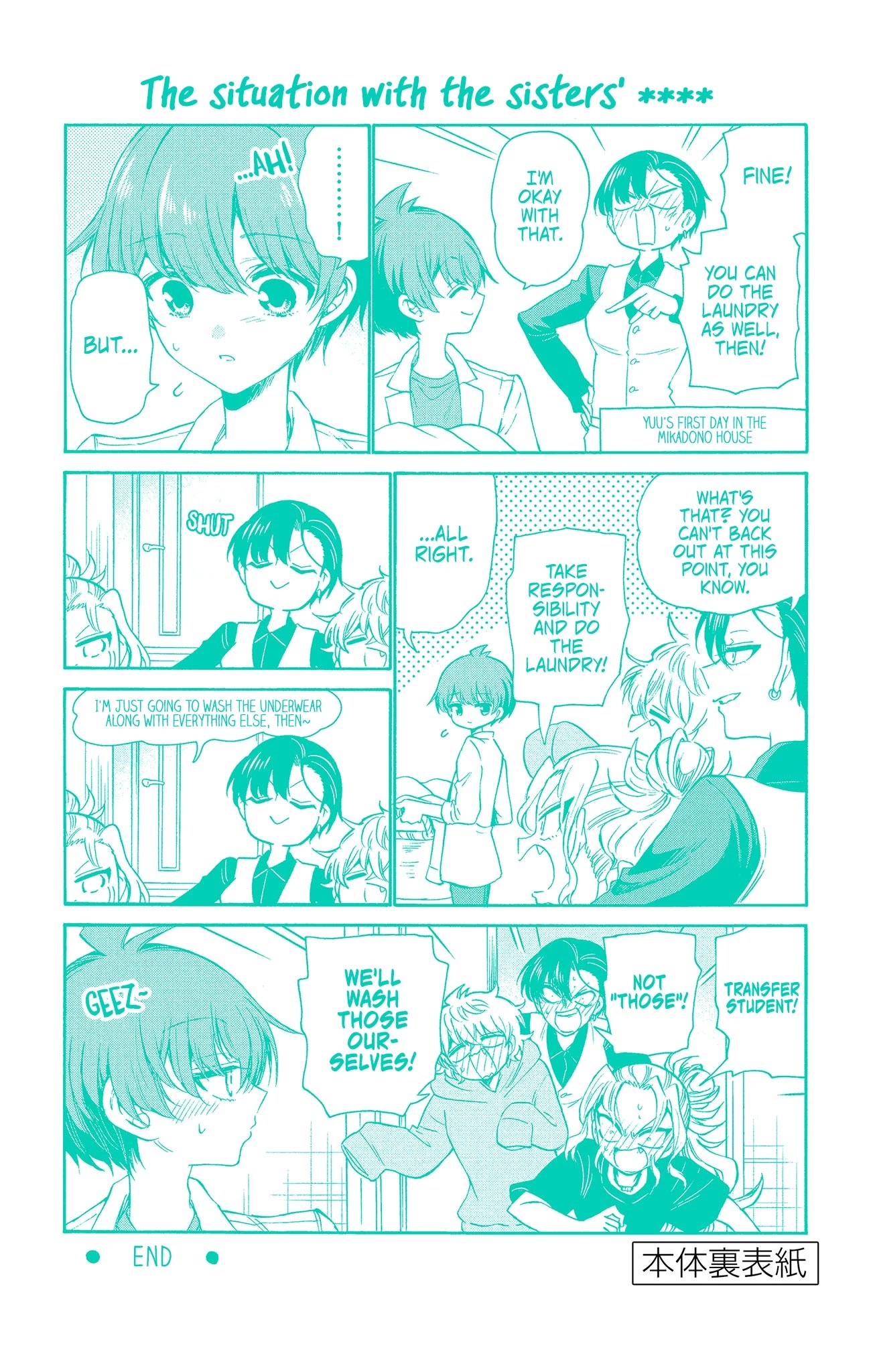 Mikadono Sanshimai wa Angai, Choroi chapter 26.5 page 5