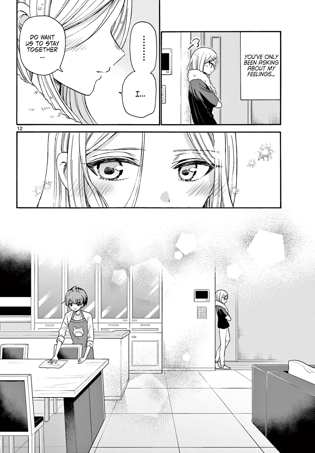 Mikadono Sanshimai wa Angai, Choroi chapter 26 page 12