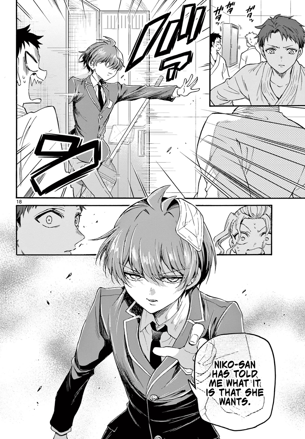 Mikadono Sanshimai wa Angai, Choroi chapter 26 page 18