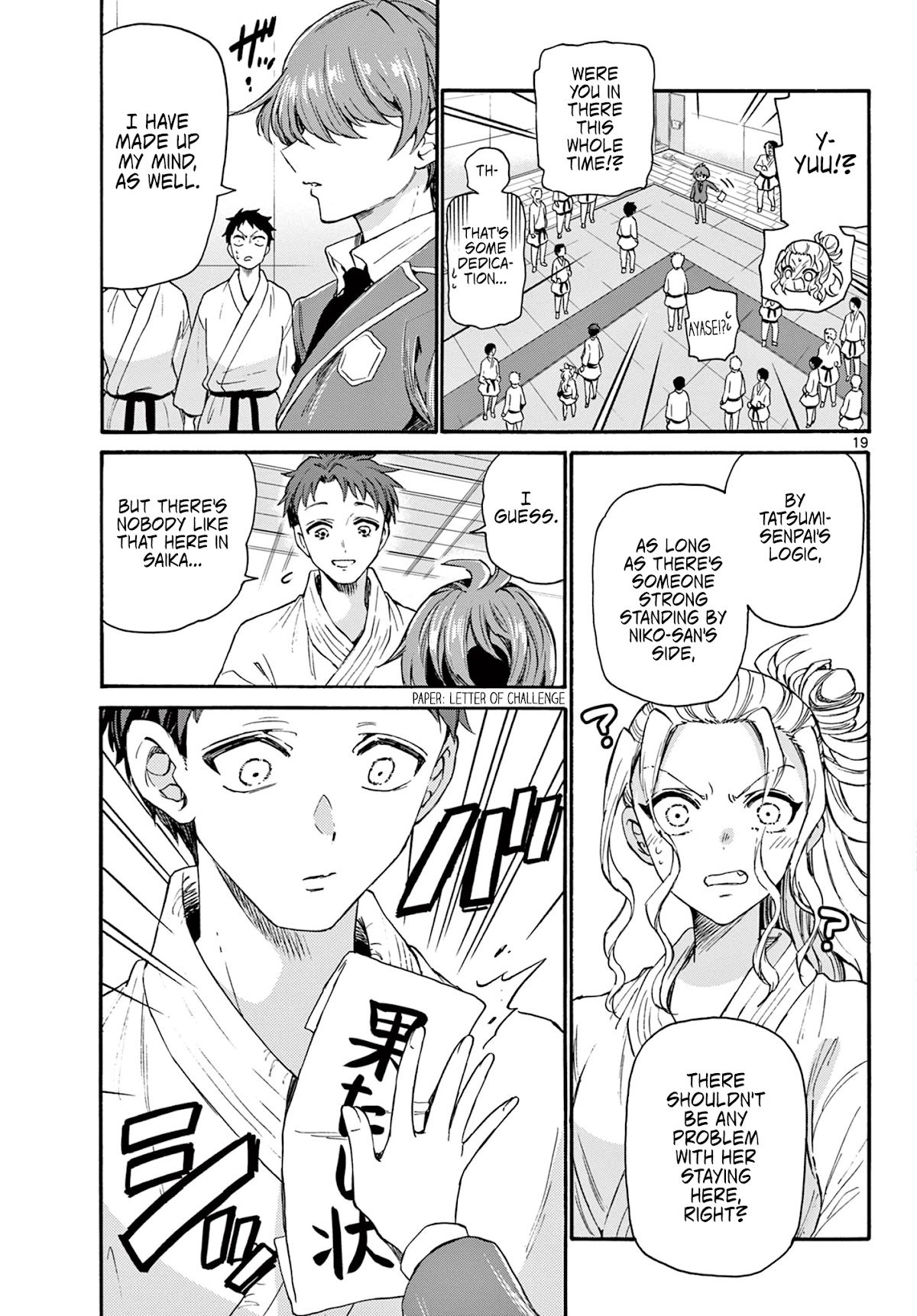 Mikadono Sanshimai wa Angai, Choroi chapter 26 page 19