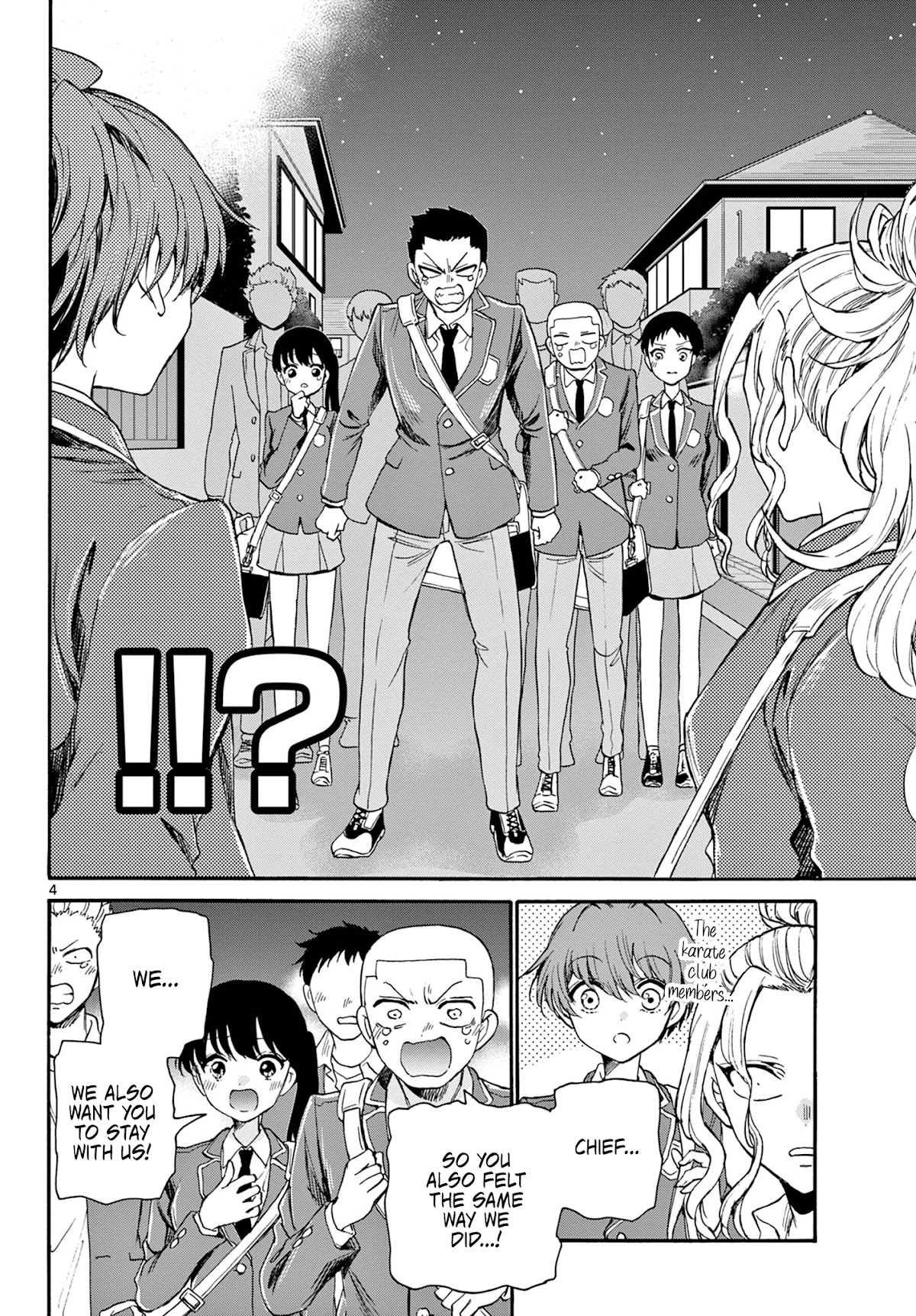 Mikadono Sanshimai wa Angai, Choroi chapter 26 page 4