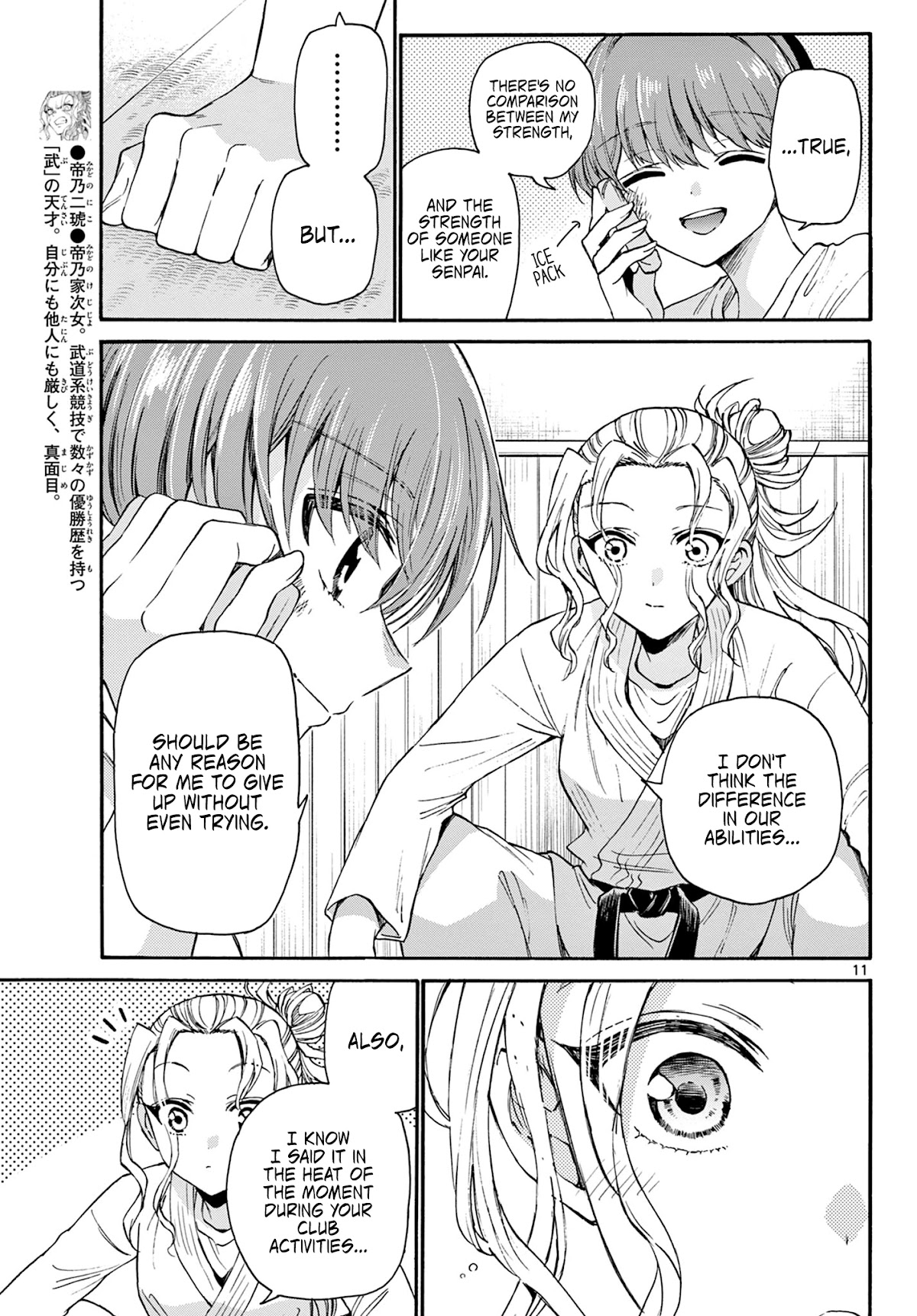 Mikadono Sanshimai wa Angai, Choroi chapter 27 page 11