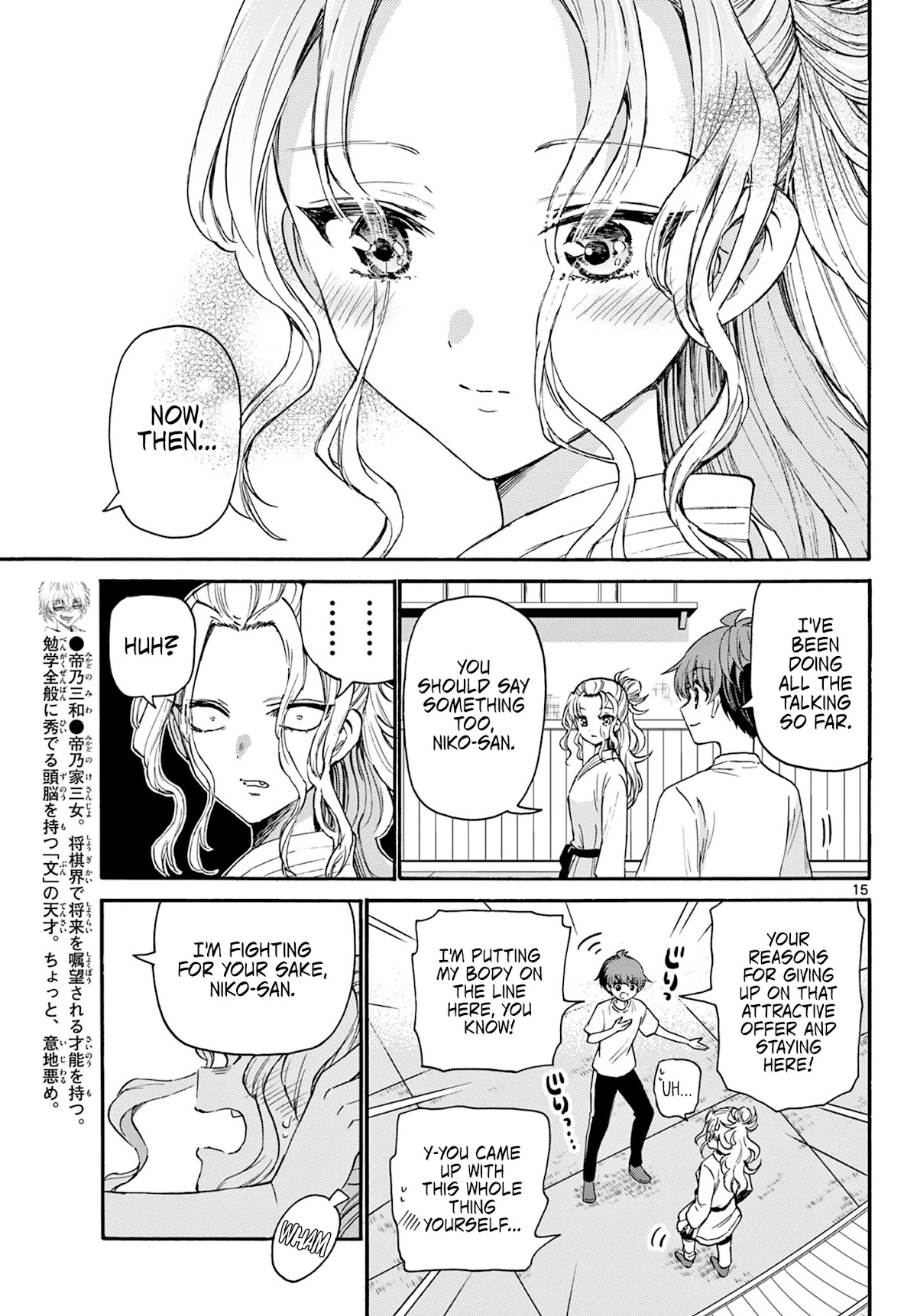 Mikadono Sanshimai wa Angai, Choroi chapter 27 page 15