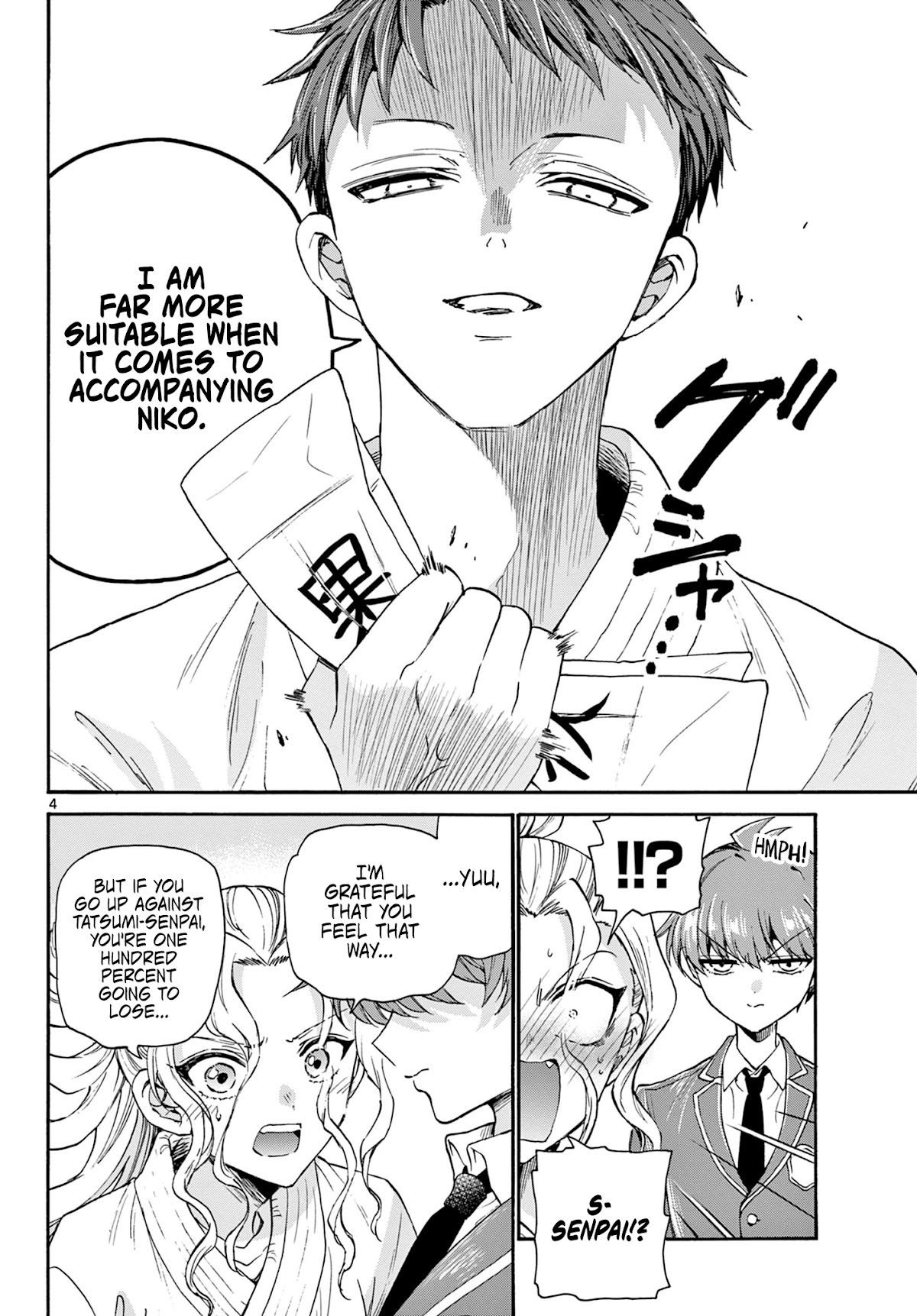 Mikadono Sanshimai wa Angai, Choroi chapter 27 page 4