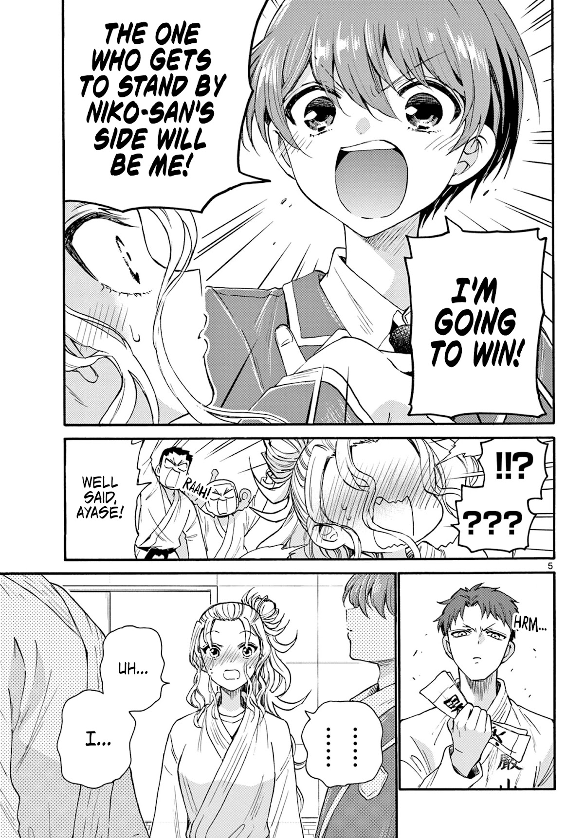 Mikadono Sanshimai wa Angai, Choroi chapter 27 page 5