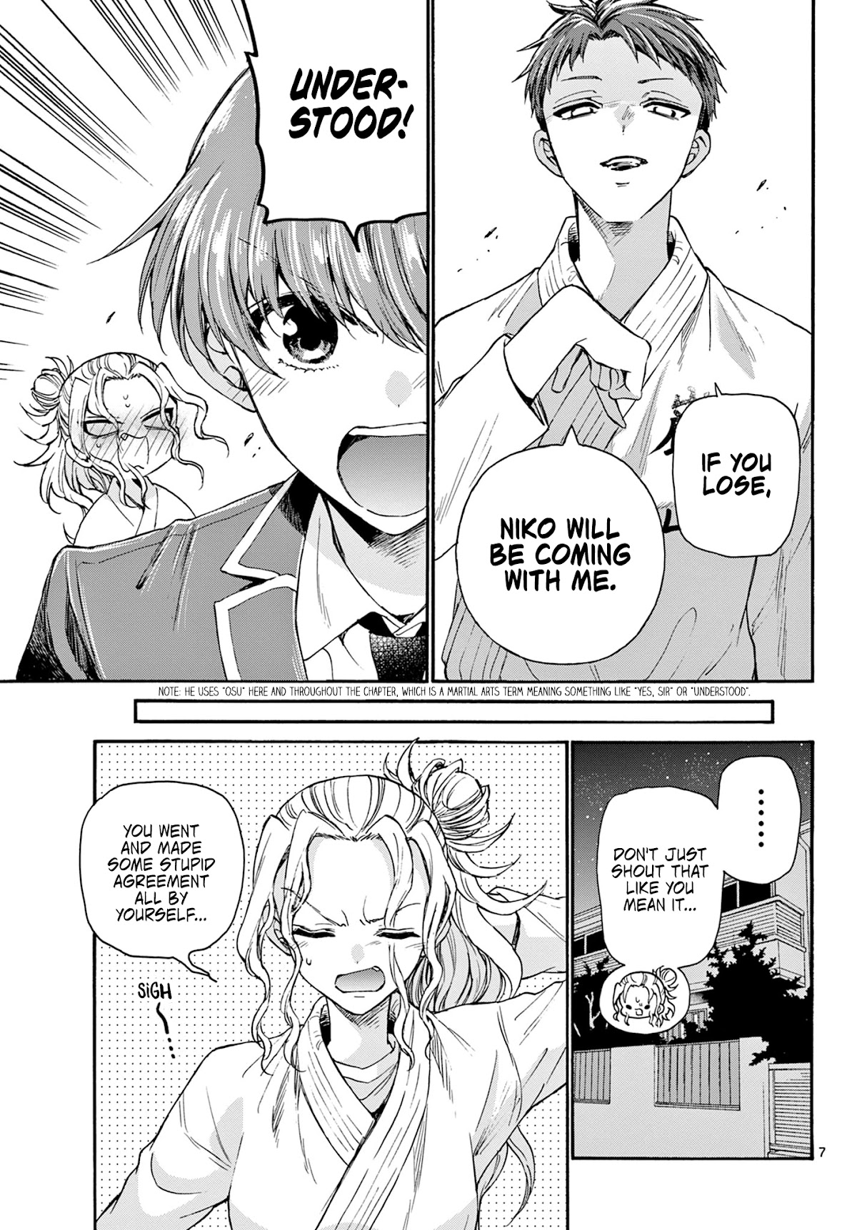 Mikadono Sanshimai wa Angai, Choroi chapter 27 page 7