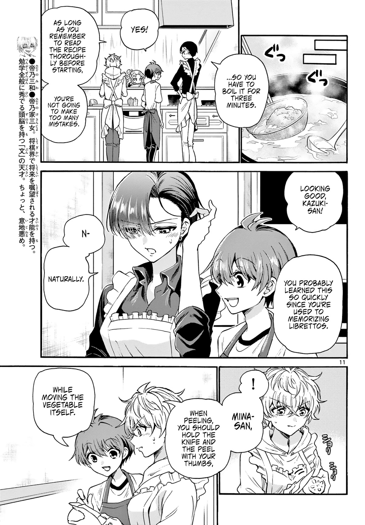 Mikadono Sanshimai wa Angai, Choroi chapter 28 page 11