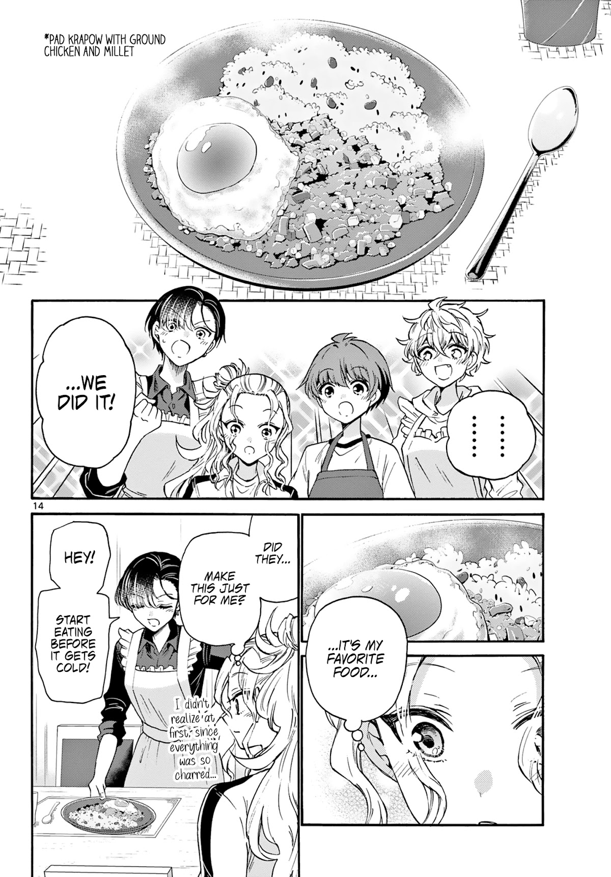 Mikadono Sanshimai wa Angai, Choroi chapter 28 page 14