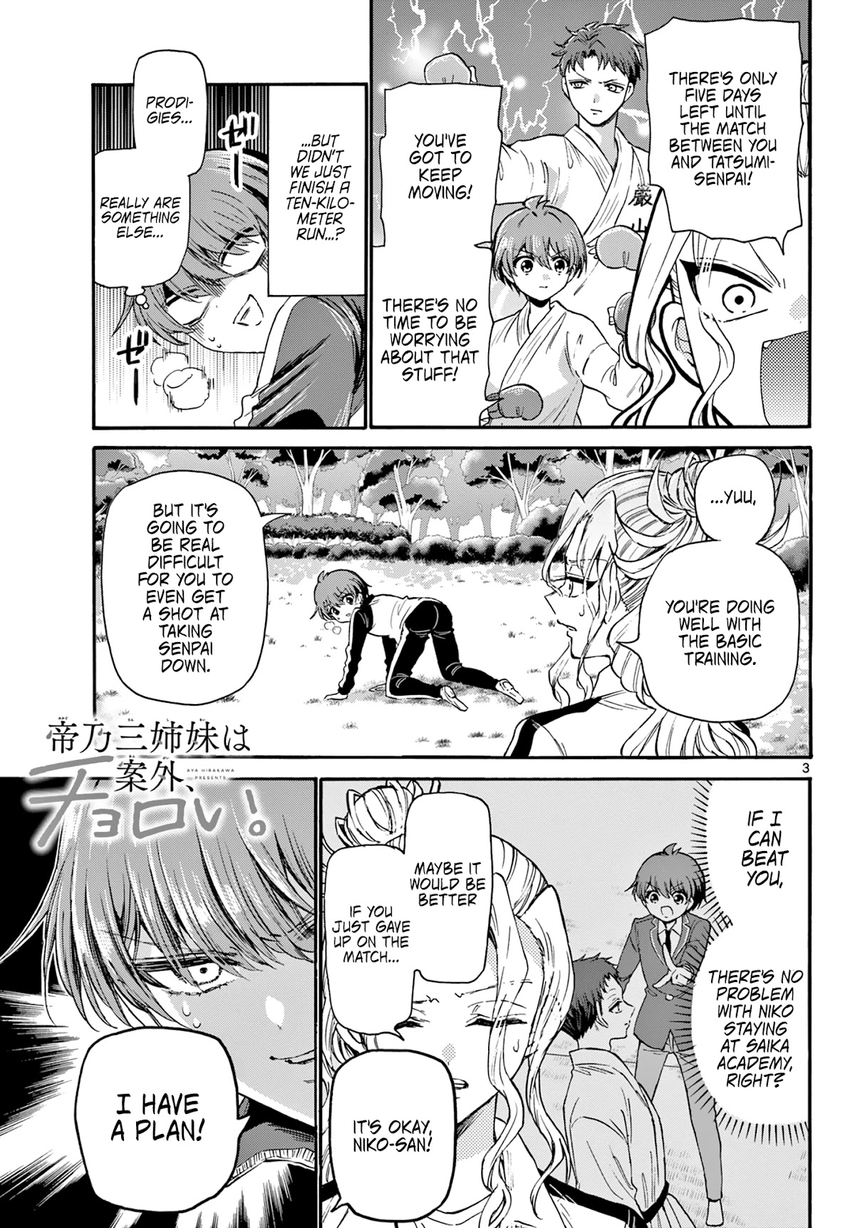 Mikadono Sanshimai wa Angai, Choroi chapter 28 page 3