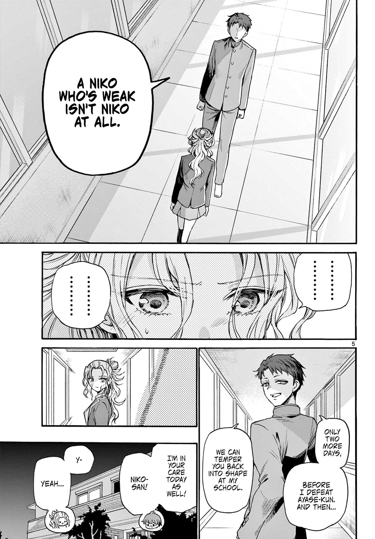 Mikadono Sanshimai wa Angai, Choroi chapter 29 page 5
