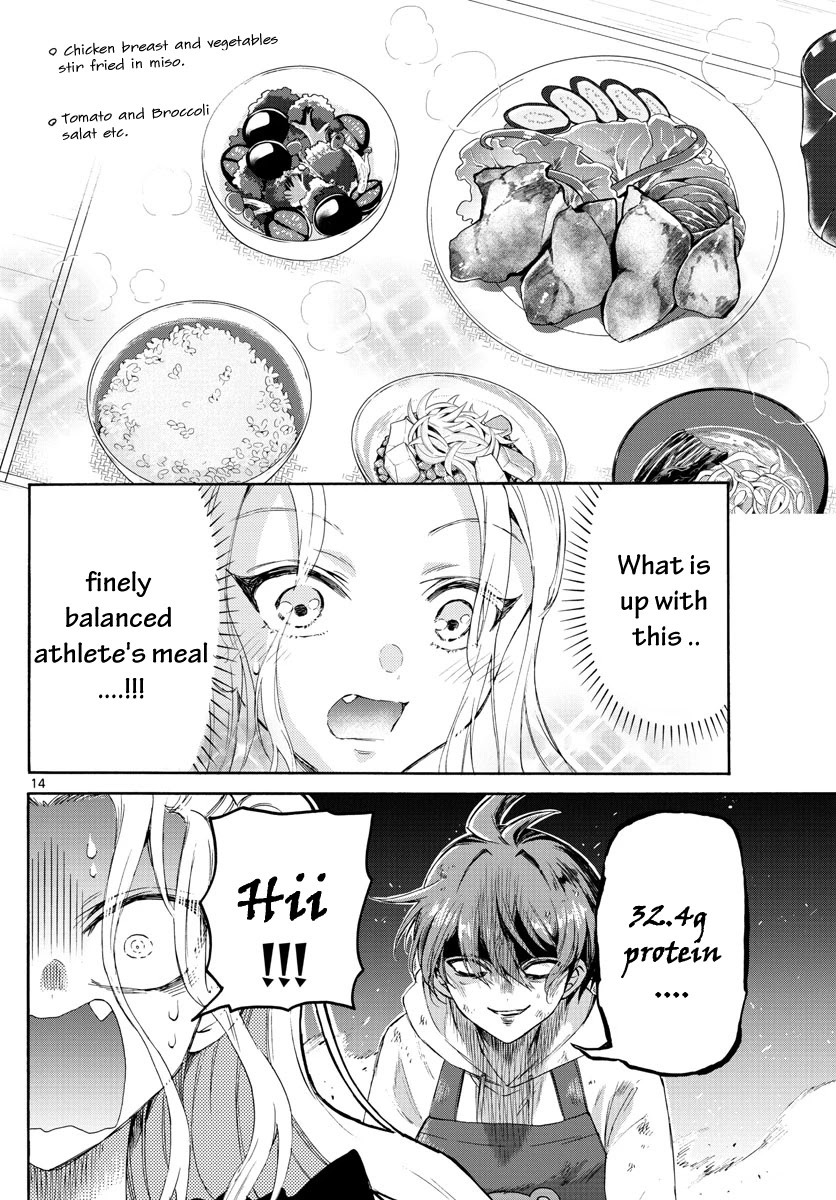 Mikadono Sanshimai wa Angai, Choroi chapter 3 page 14