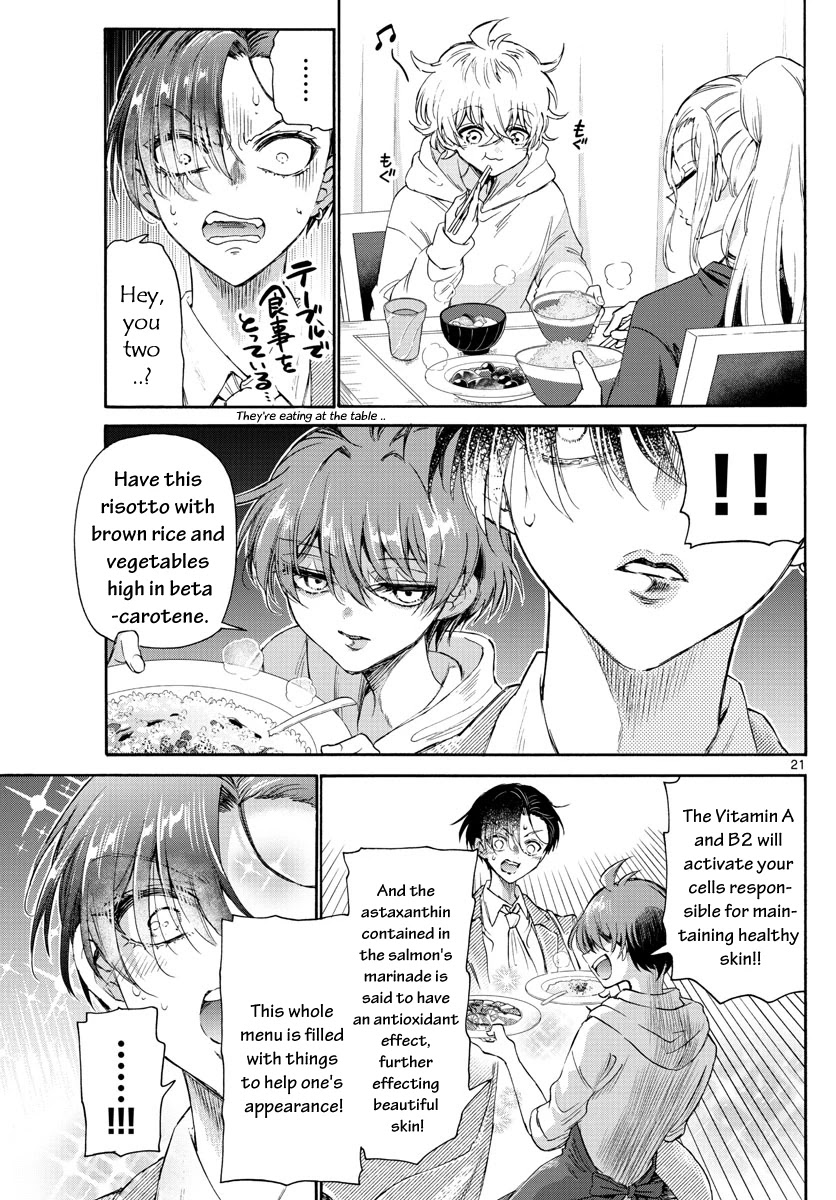 Mikadono Sanshimai wa Angai, Choroi chapter 3 page 21