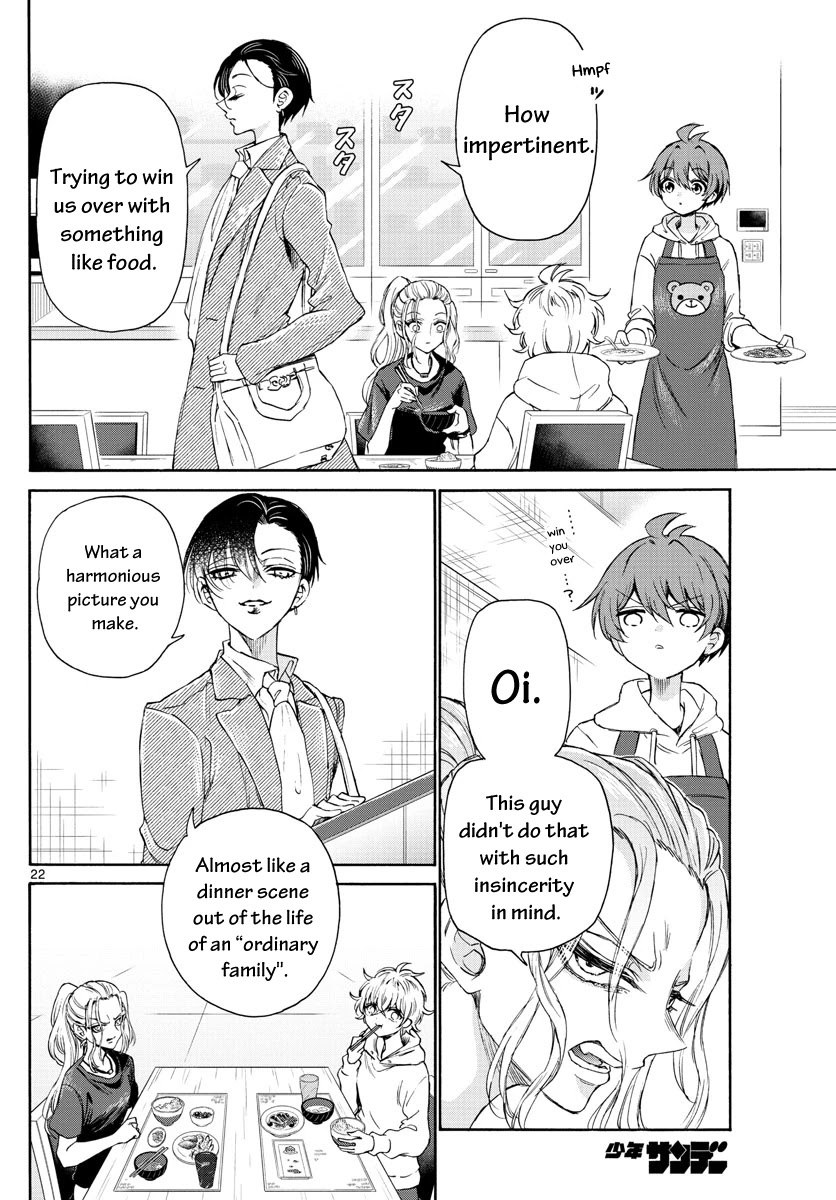 Mikadono Sanshimai wa Angai, Choroi chapter 3 page 22