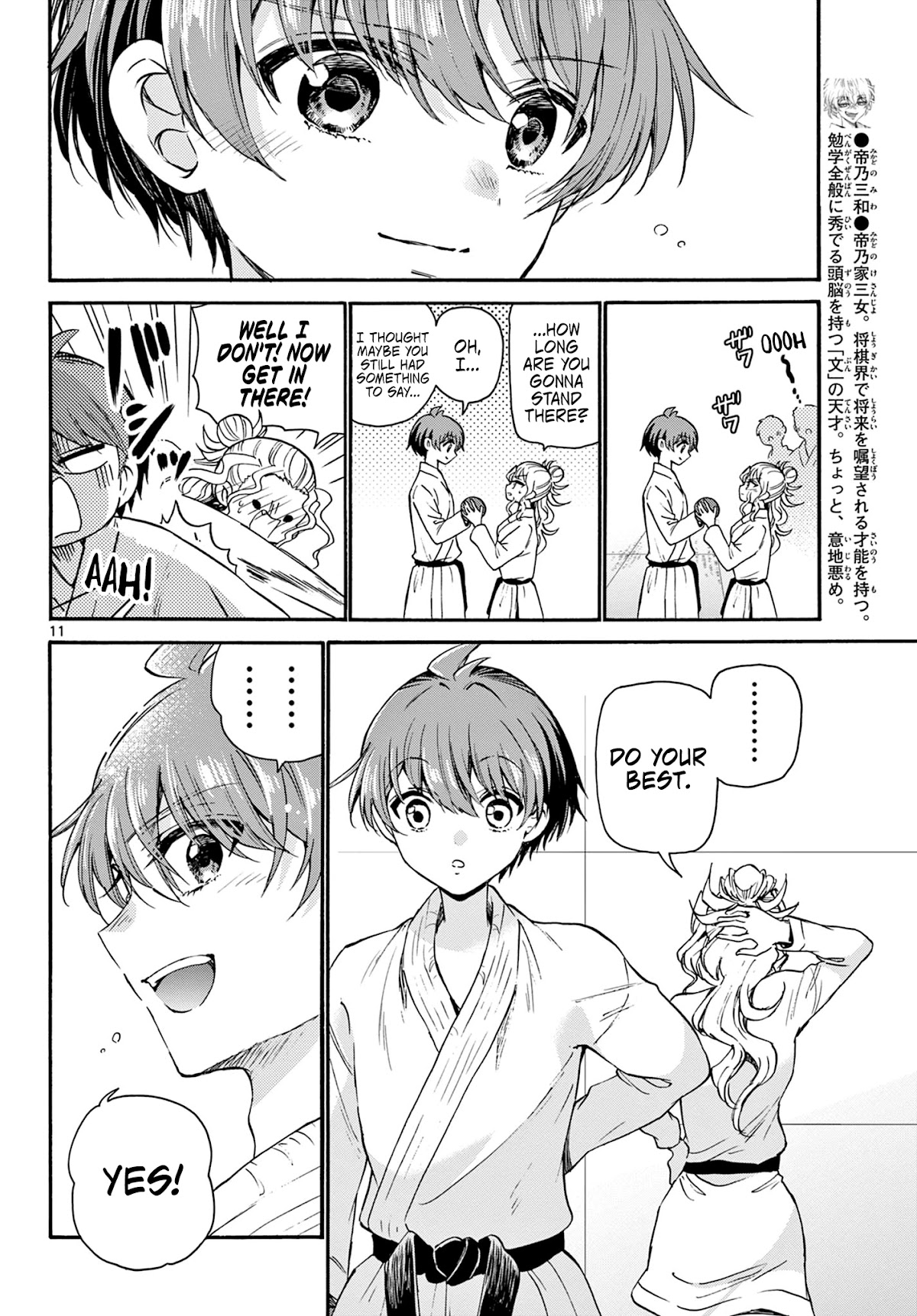 Mikadono Sanshimai wa Angai, Choroi chapter 30 page 11