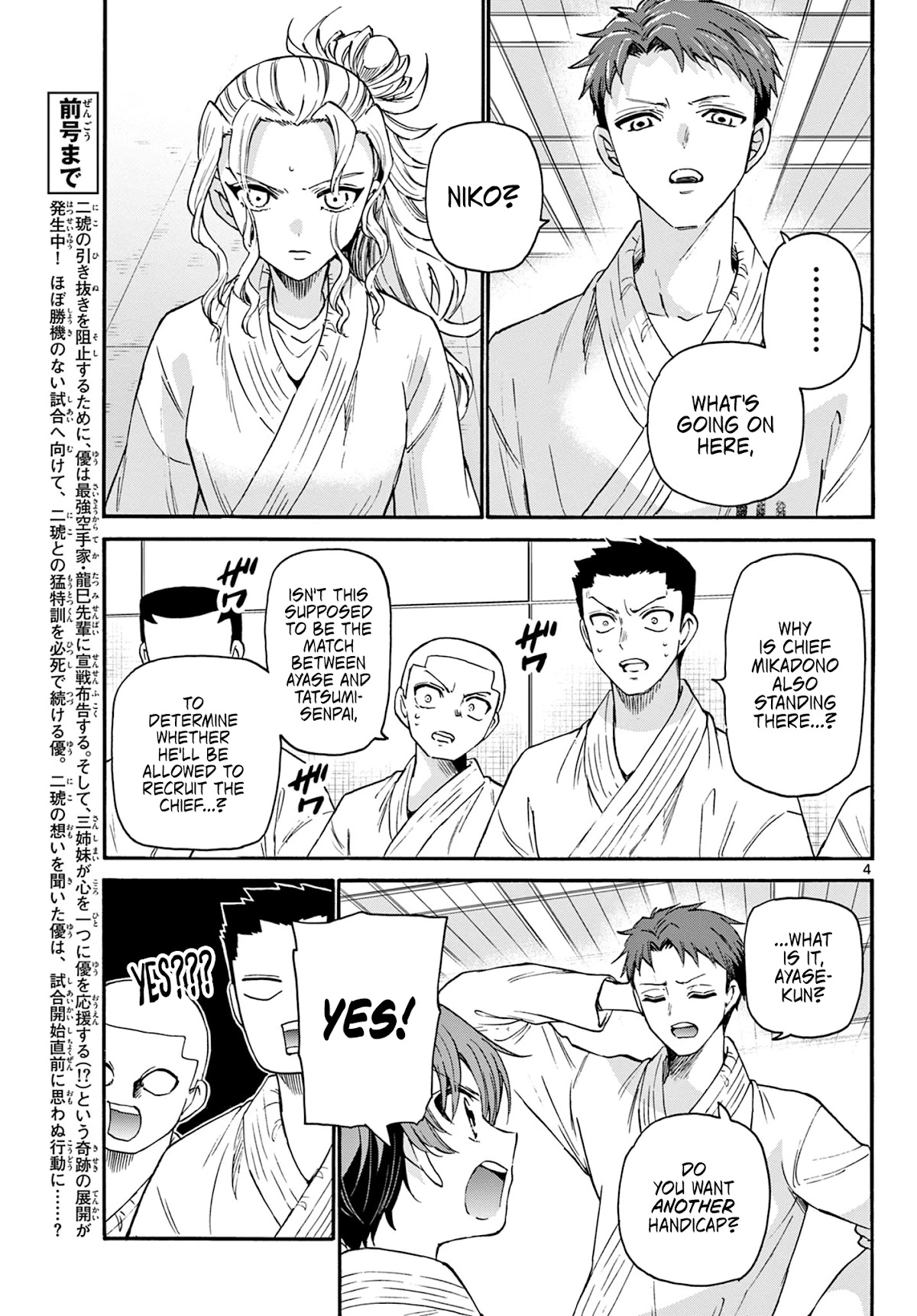 Mikadono Sanshimai wa Angai, Choroi chapter 30 page 4