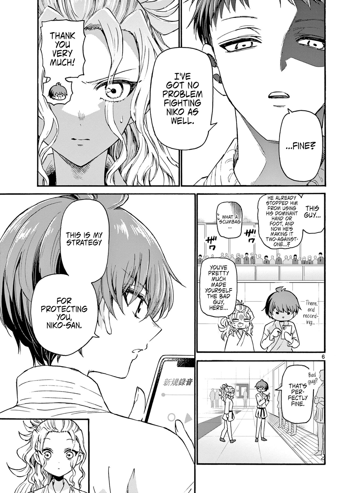 Mikadono Sanshimai wa Angai, Choroi chapter 30 page 6