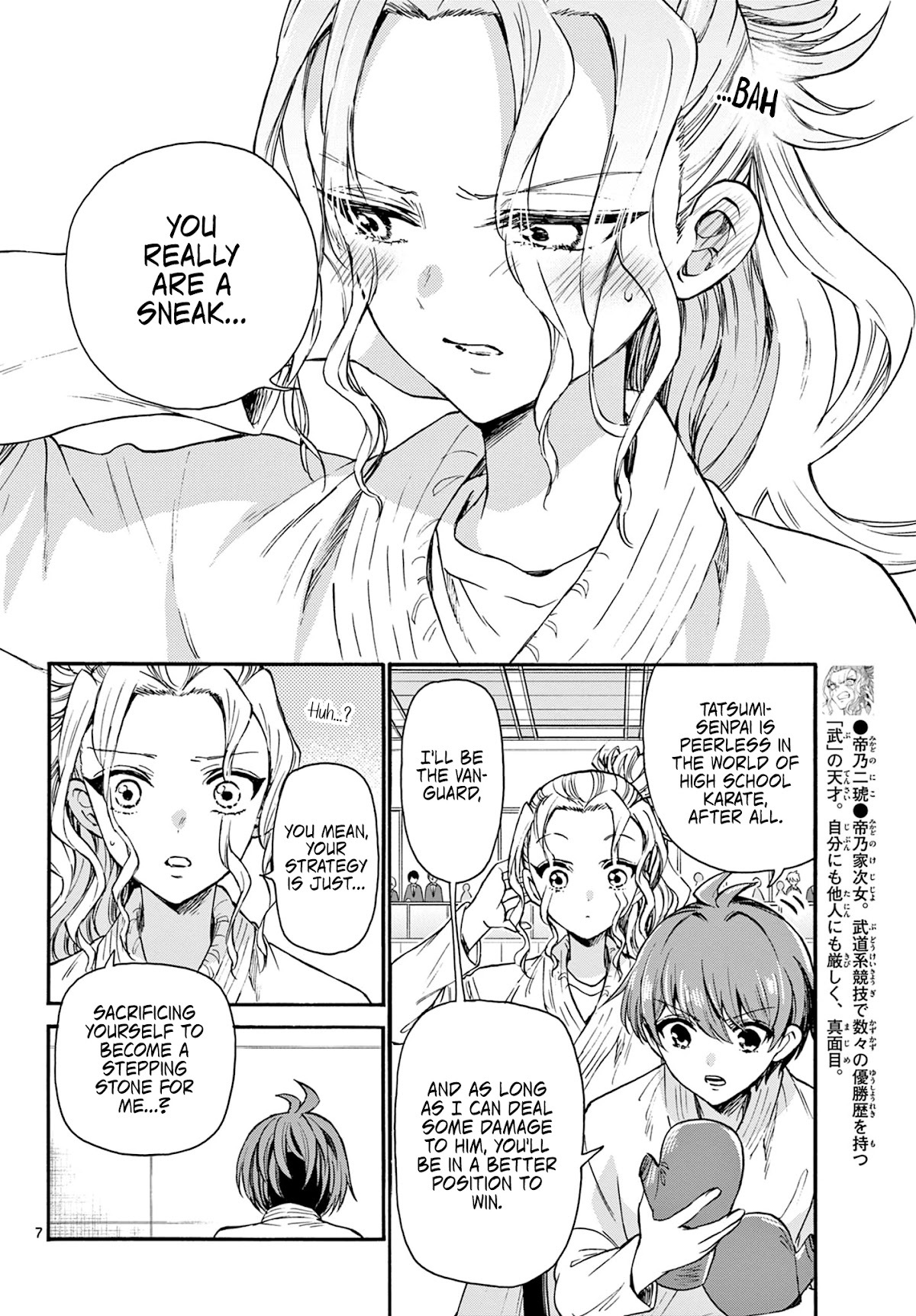 Mikadono Sanshimai wa Angai, Choroi chapter 30 page 7