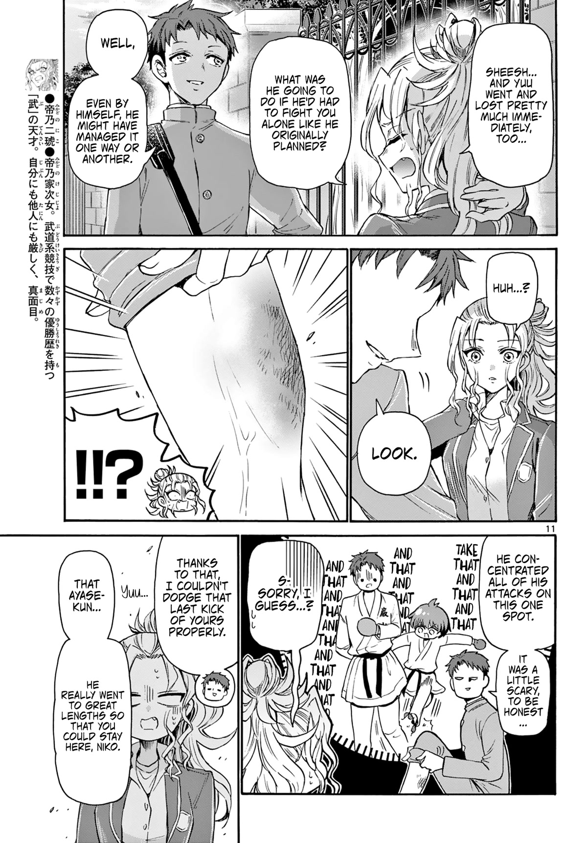 Mikadono Sanshimai wa Angai, Choroi chapter 32 page 11