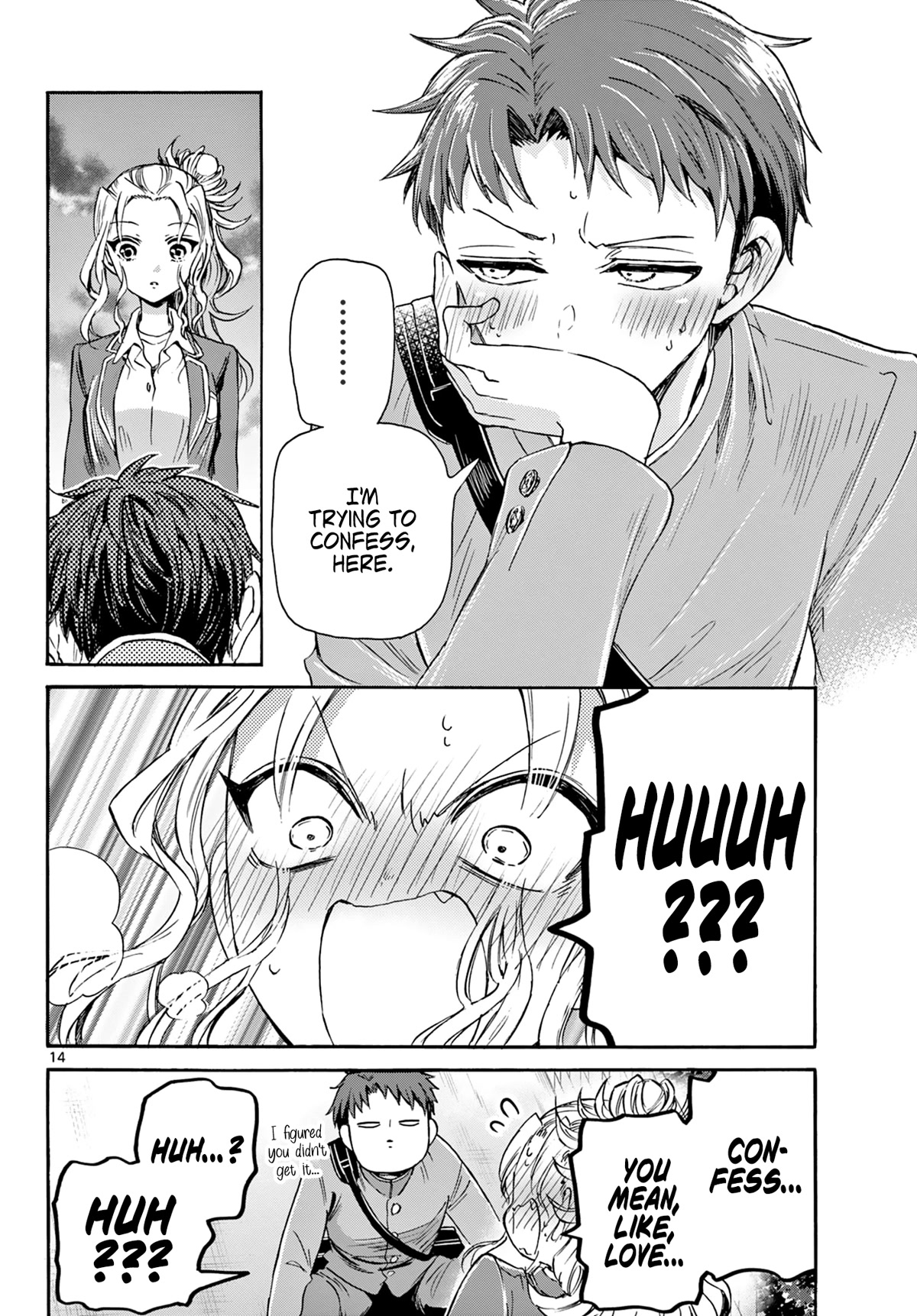 Mikadono Sanshimai wa Angai, Choroi chapter 32 page 14