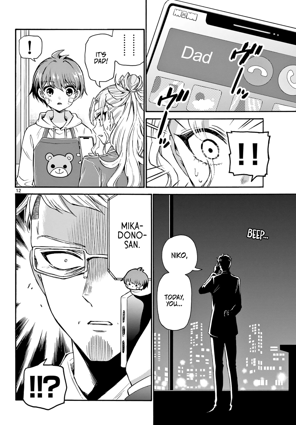 Mikadono Sanshimai wa Angai, Choroi chapter 33 page 12