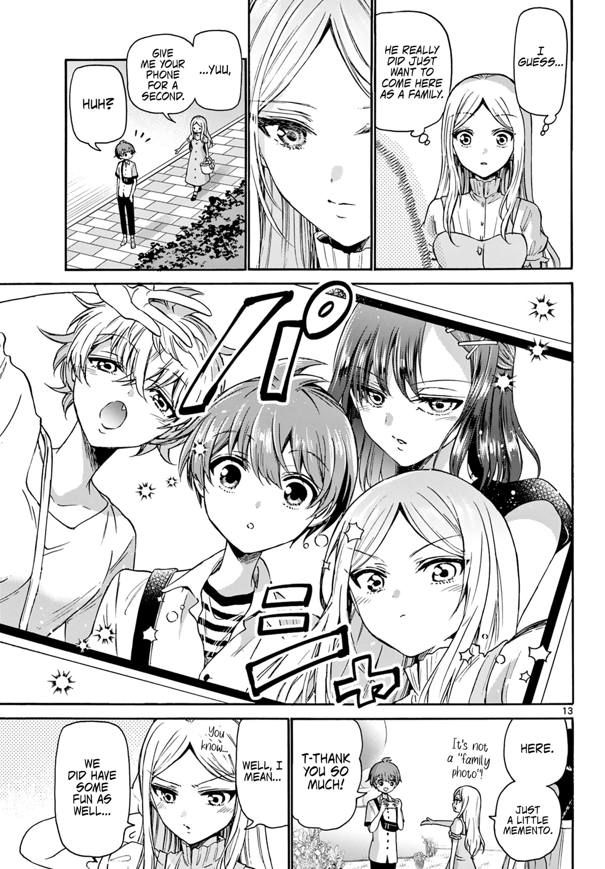 Mikadono Sanshimai wa Angai, Choroi chapter 35 page 13
