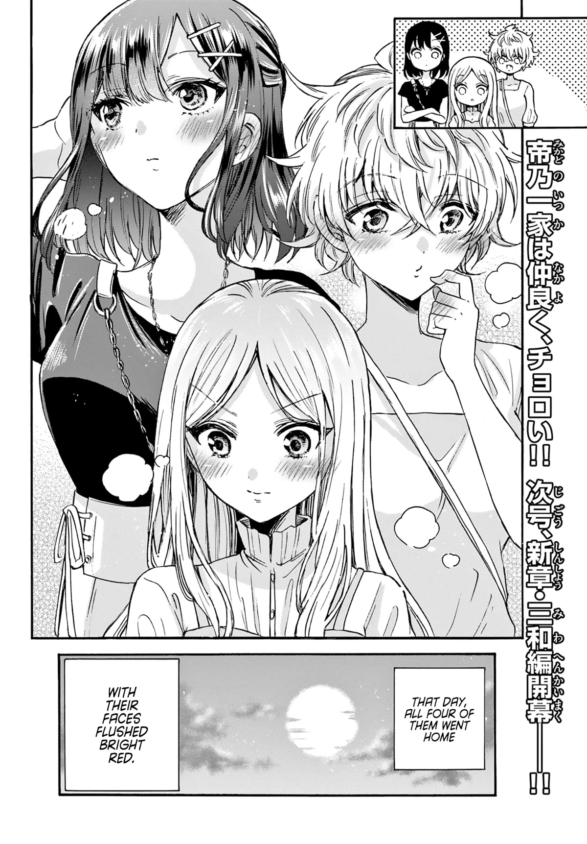 Mikadono Sanshimai wa Angai, Choroi chapter 35 page 18